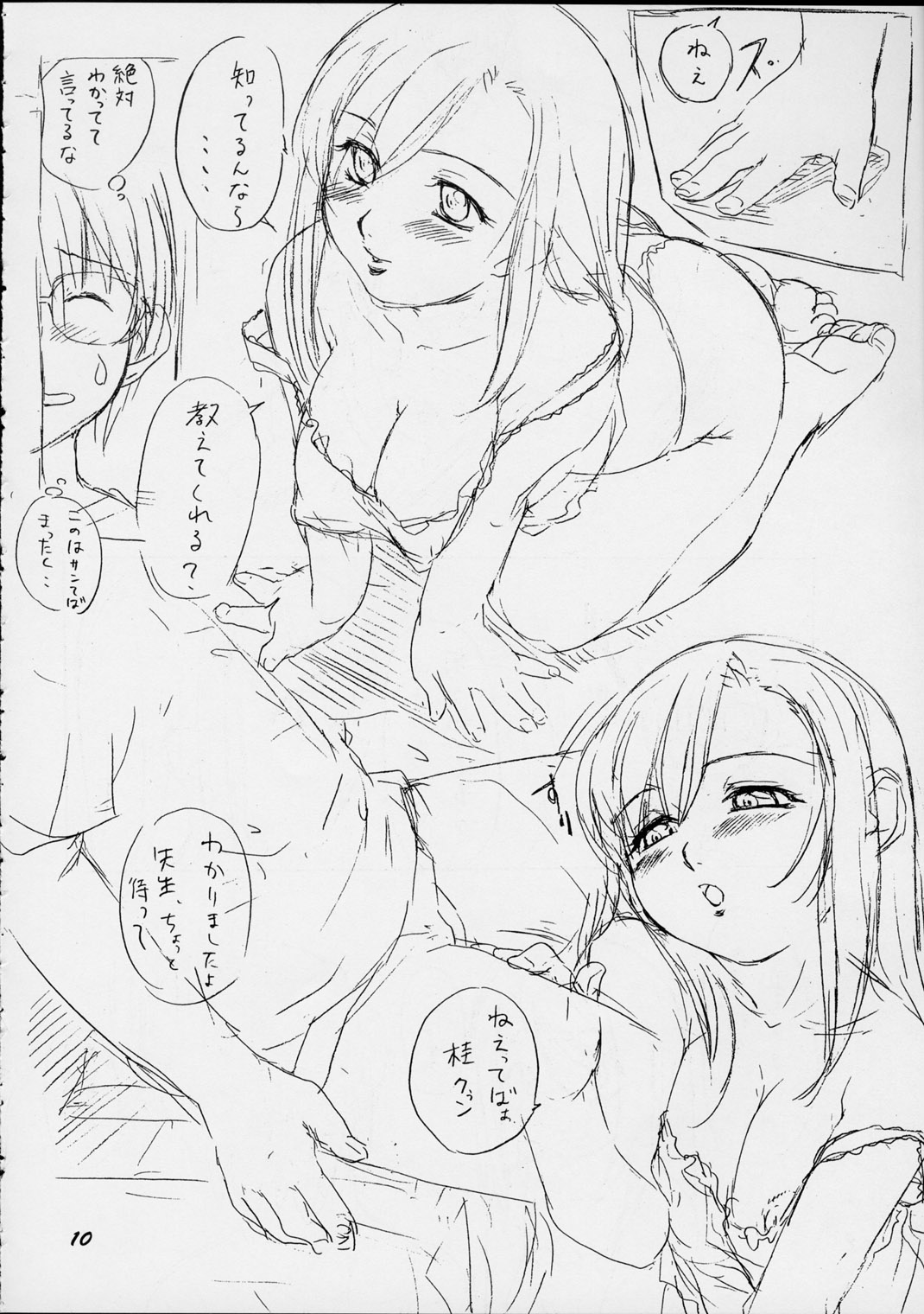 Mizuho page 9 full