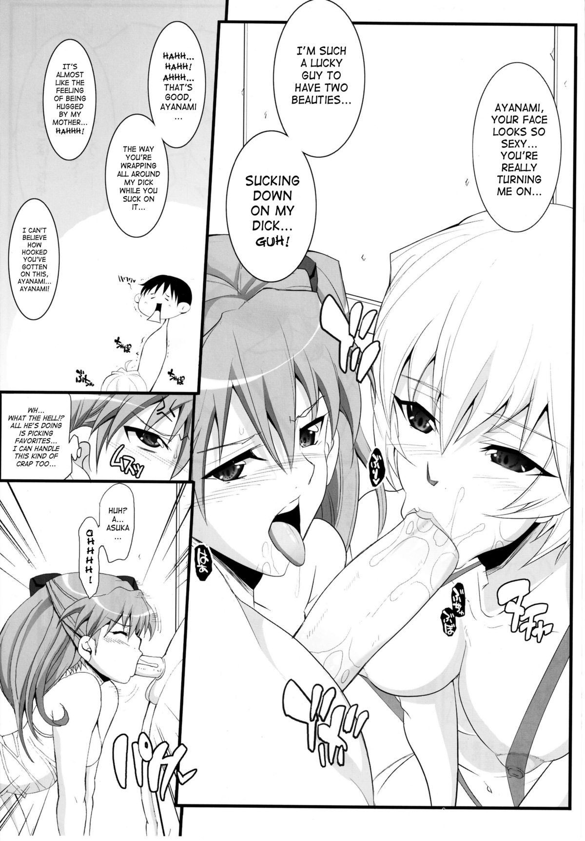 Otoko no Tatakai page 6 full