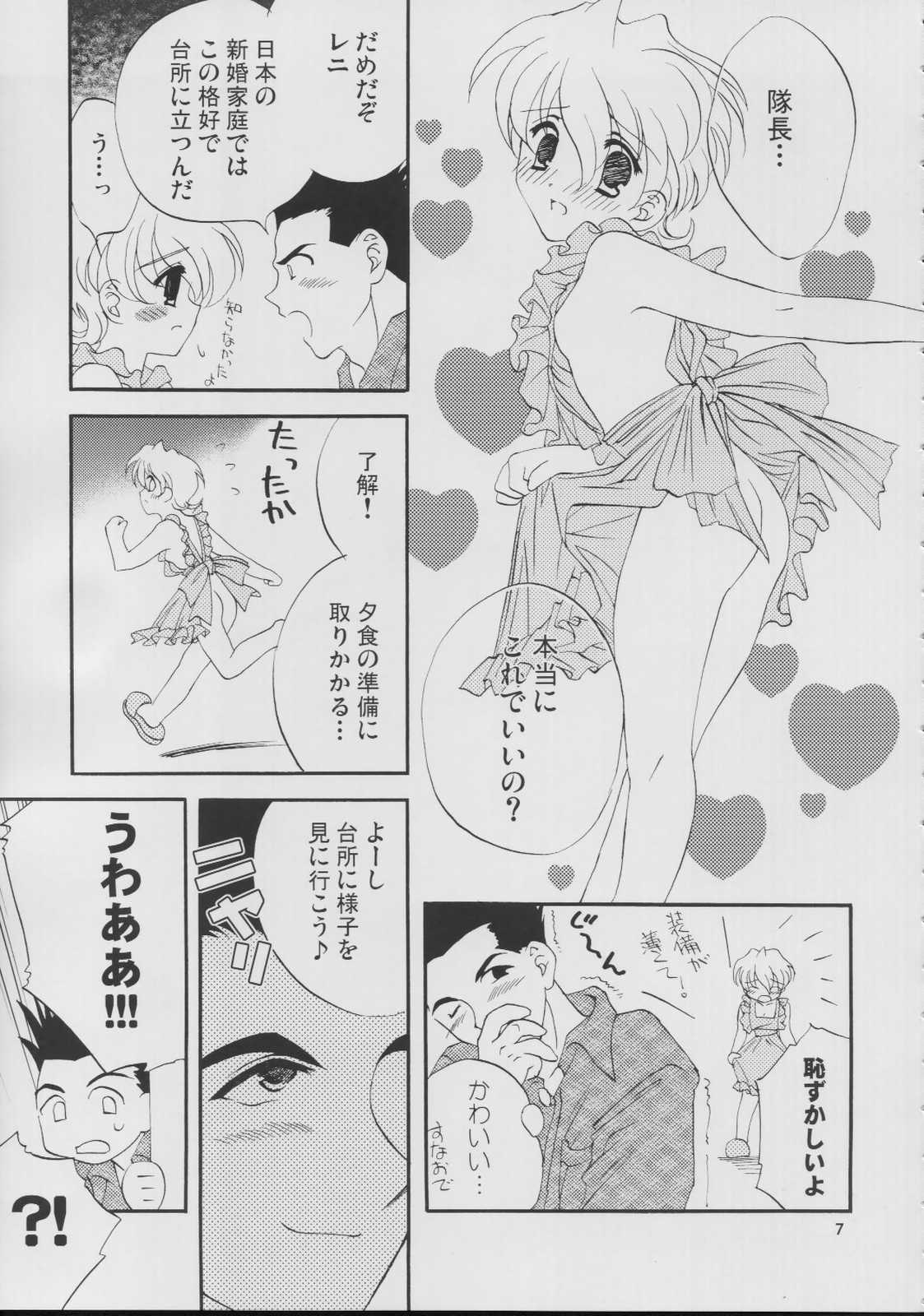 Roman Tsukiyo page 7 full