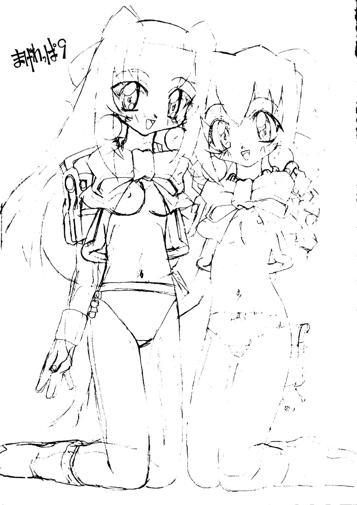 Magewappa 9 page 2 full