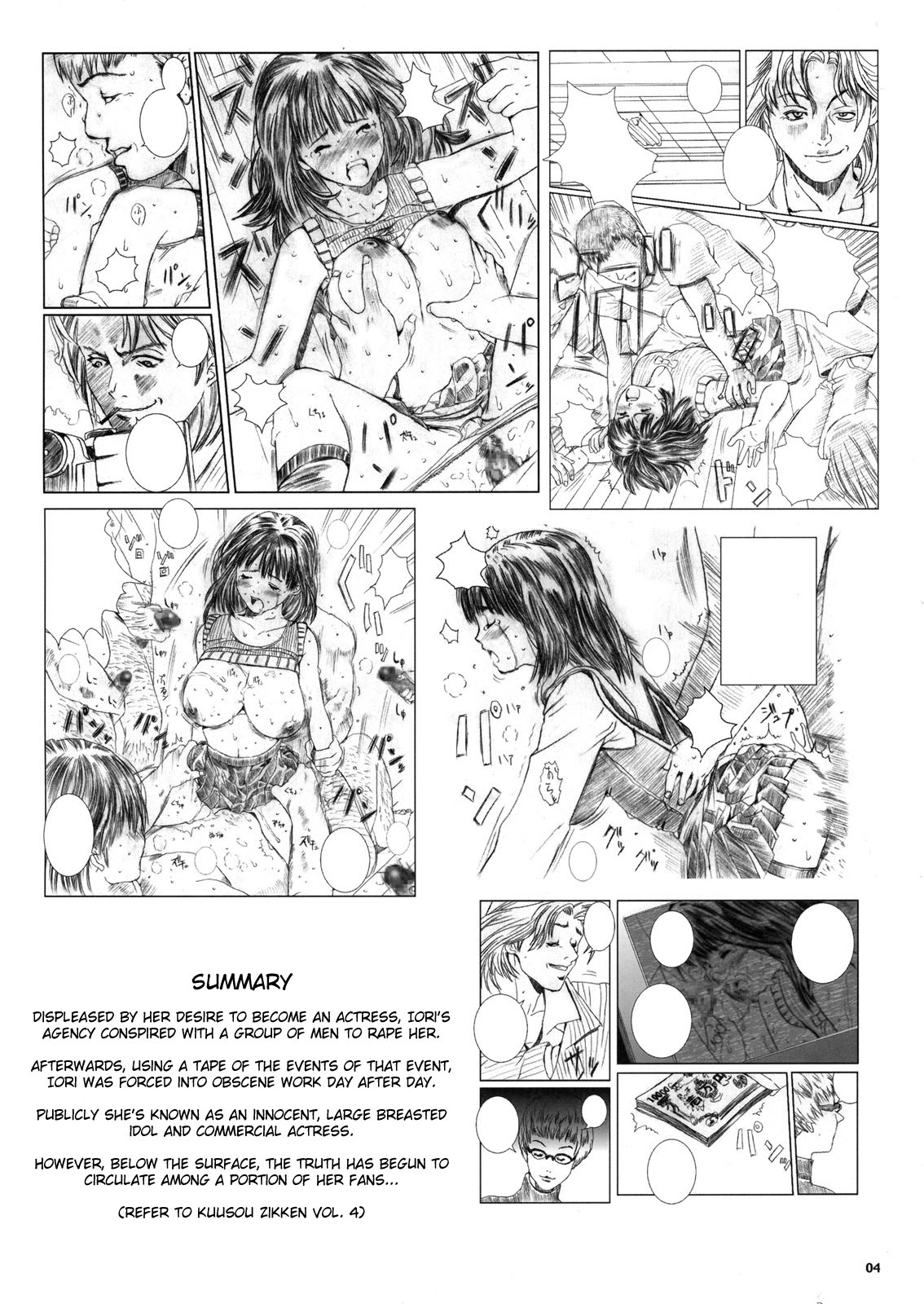 Kuusou Zikken Is page 3 full