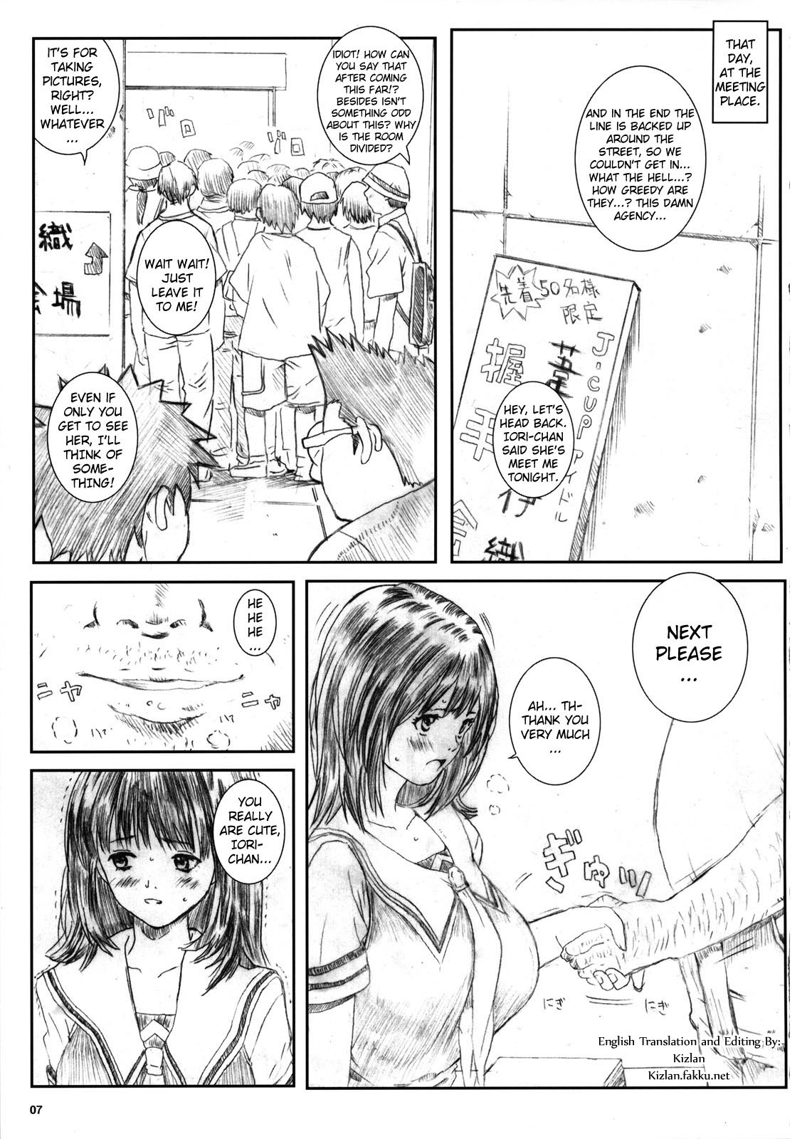 Kuusou Zikken Is page 6 full