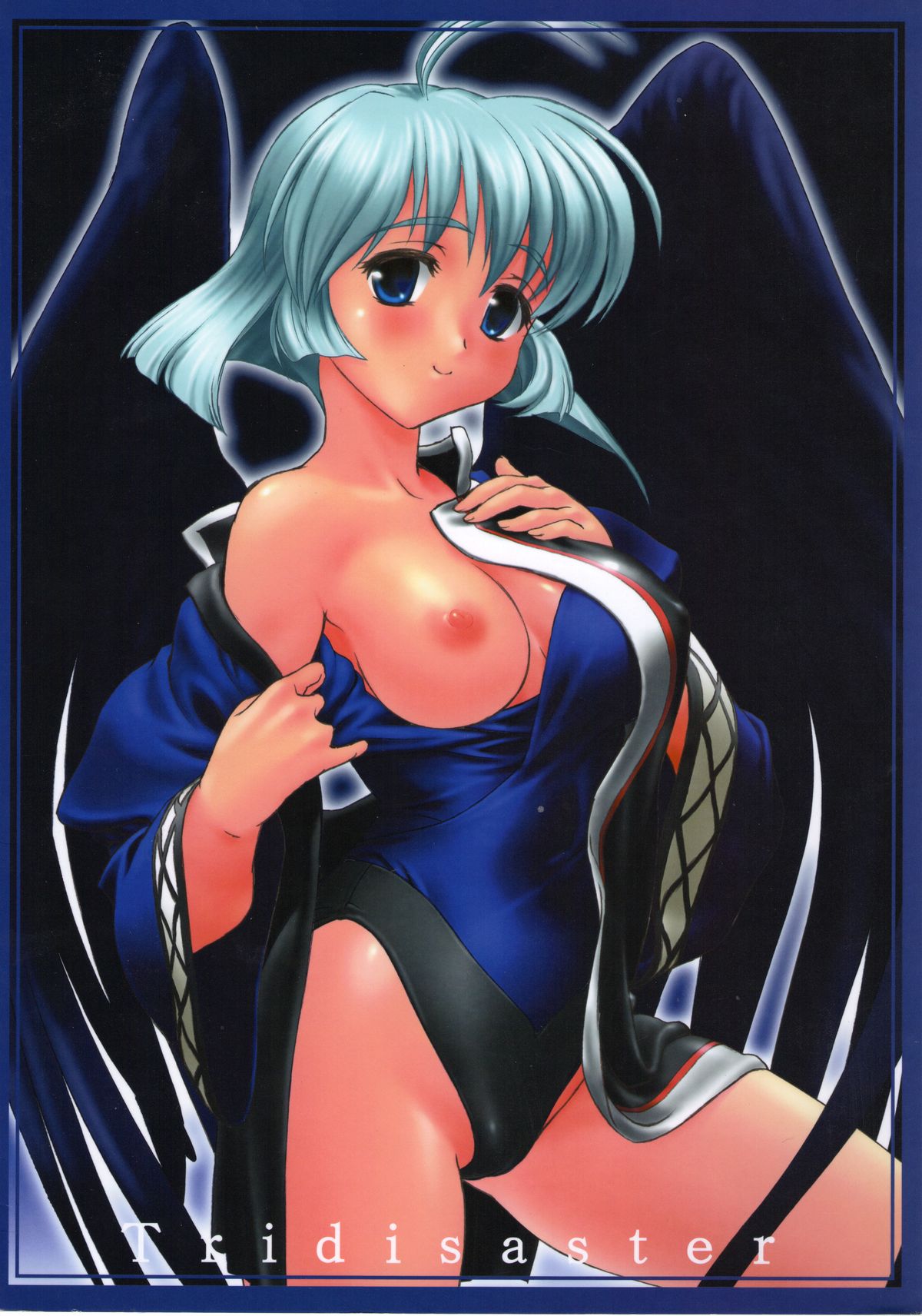 Kokuyoku Oujo page 1 full