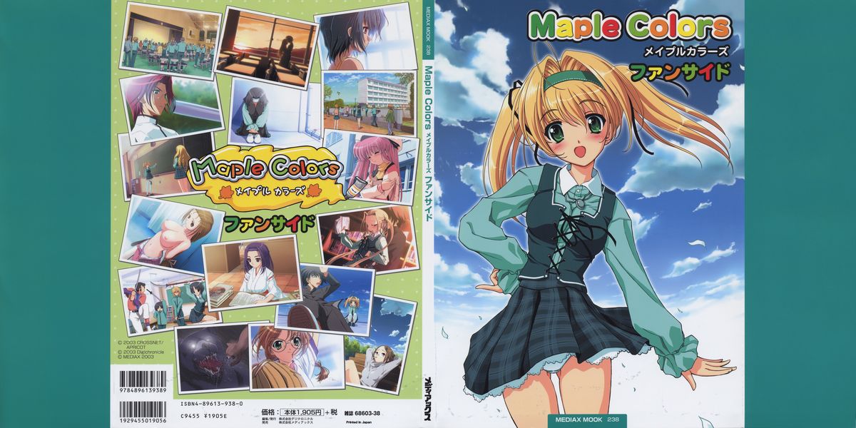 Maple Colors Fanside - Mediax Mook 238 page 1 full