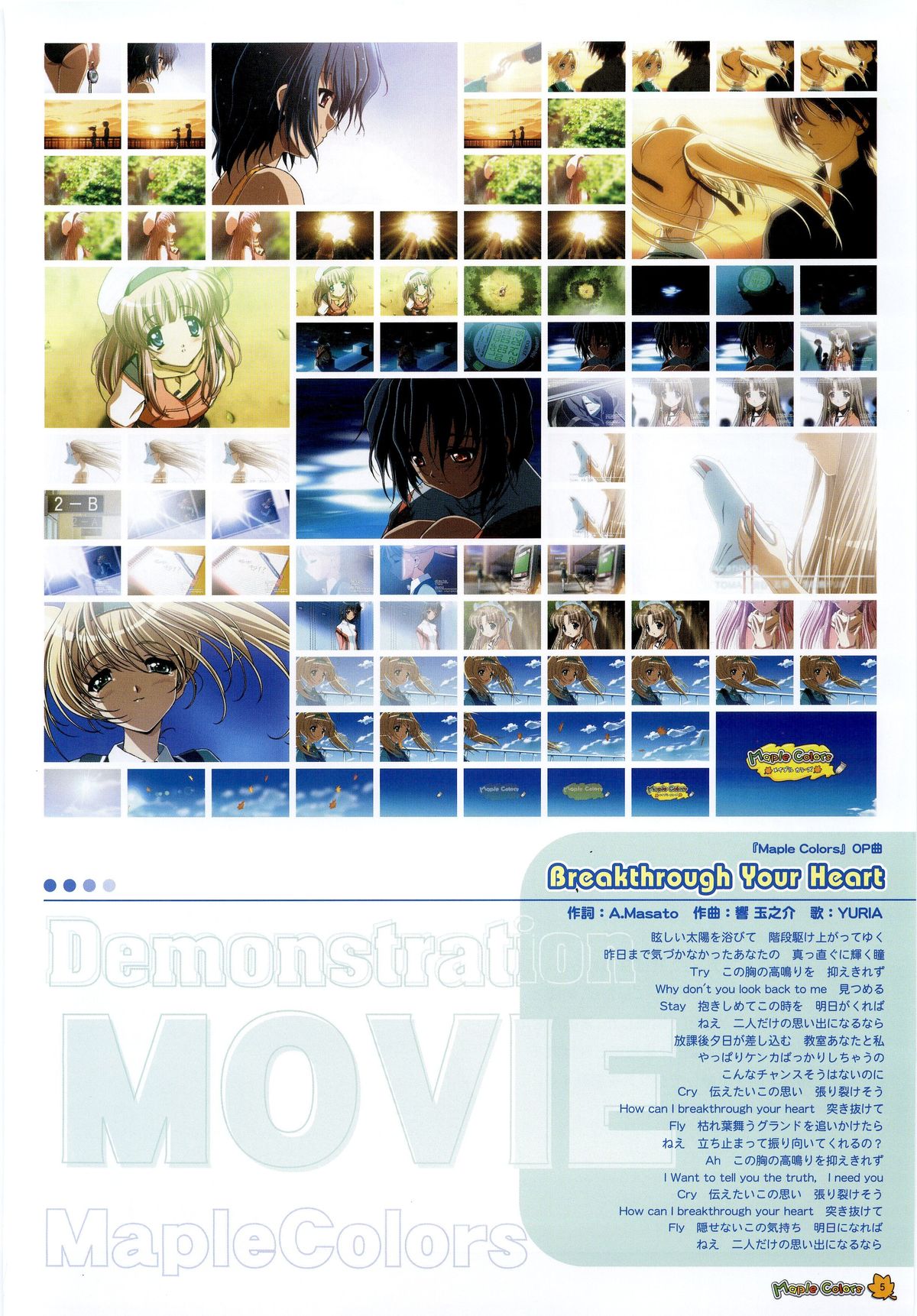 Maple Colors Fanside - Mediax Mook 238 page 8 full