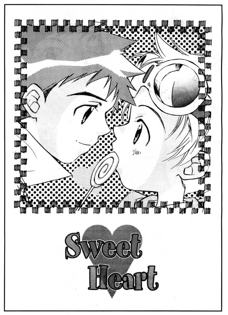 Sweet Heart page 1 full