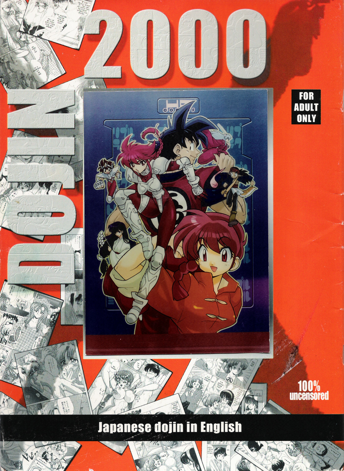 Triple Miracle page 1 full