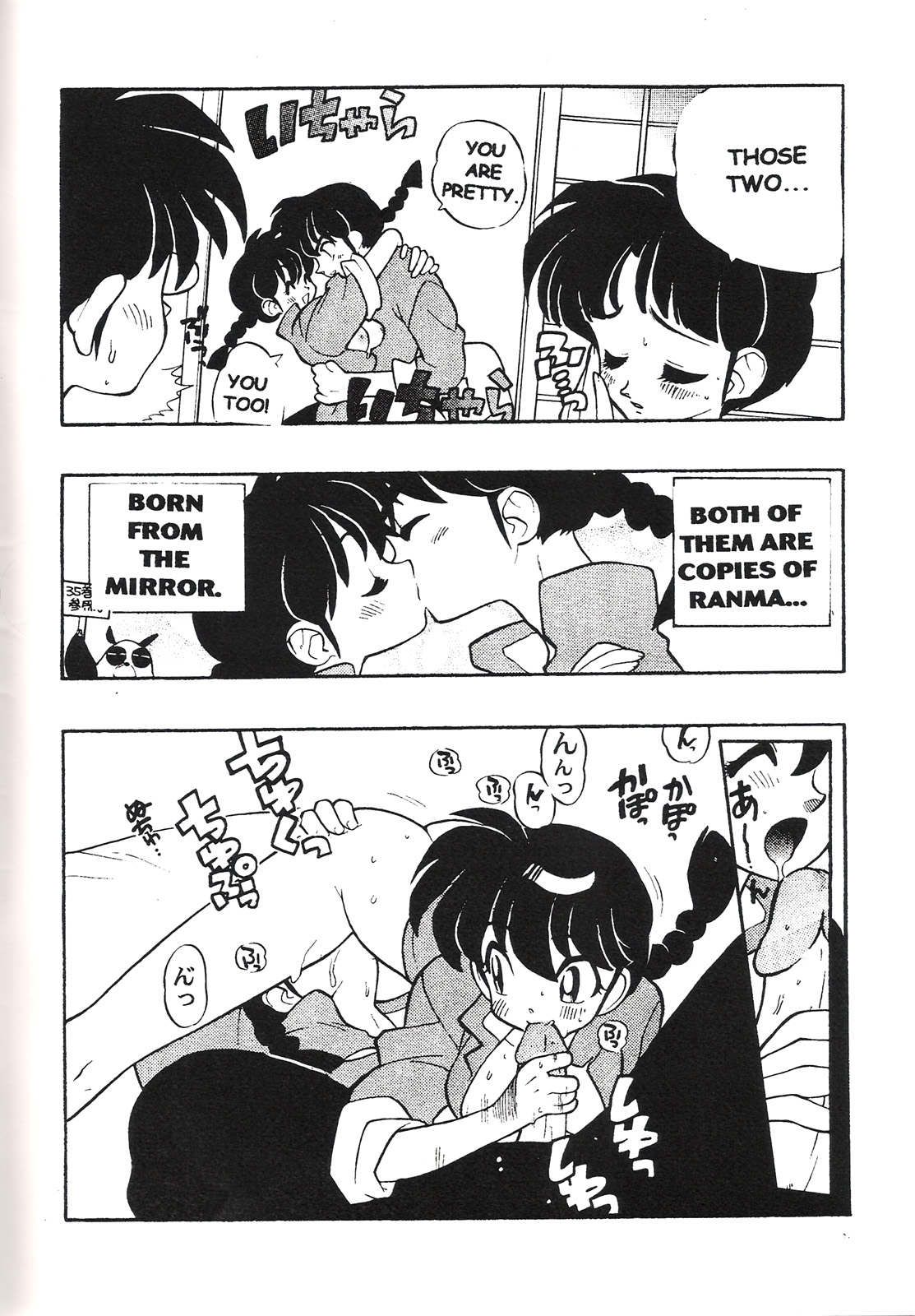 Triple Miracle page 5 full