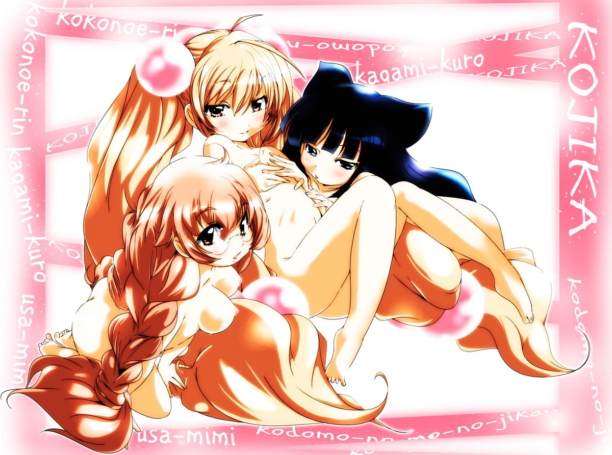 Kodomo no Mesuana ～ Kodomo no Chinpho Maniacs Soushuuhen ～ page 2 full