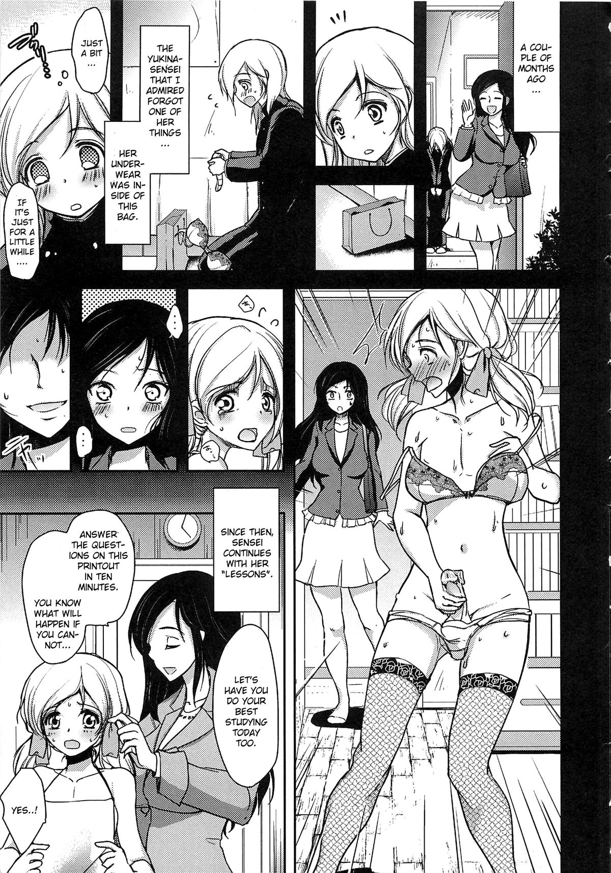 Katei Kyoushi wa Omocha ga Osuki page 3 full