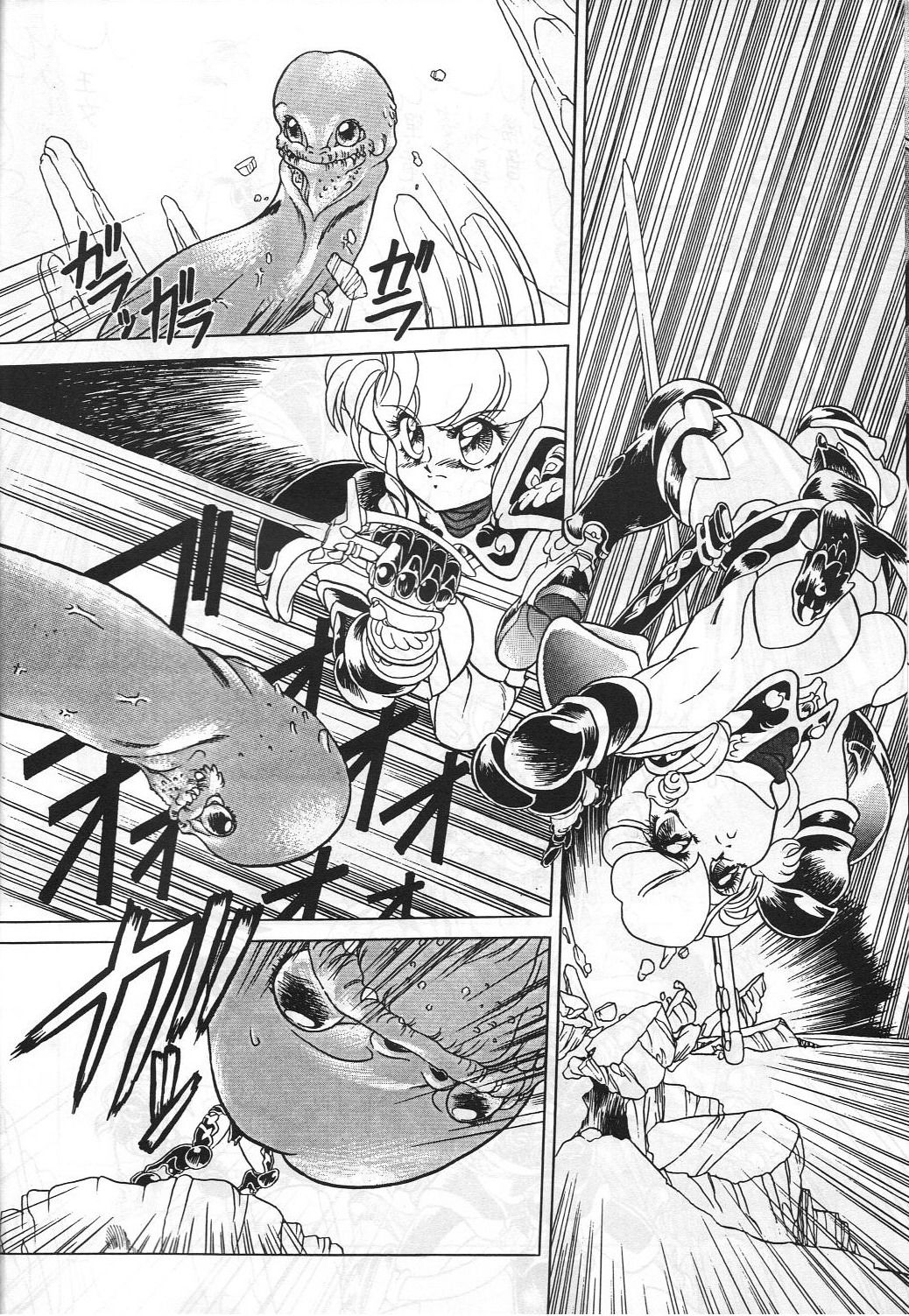 Mahou Zukan page 9 full