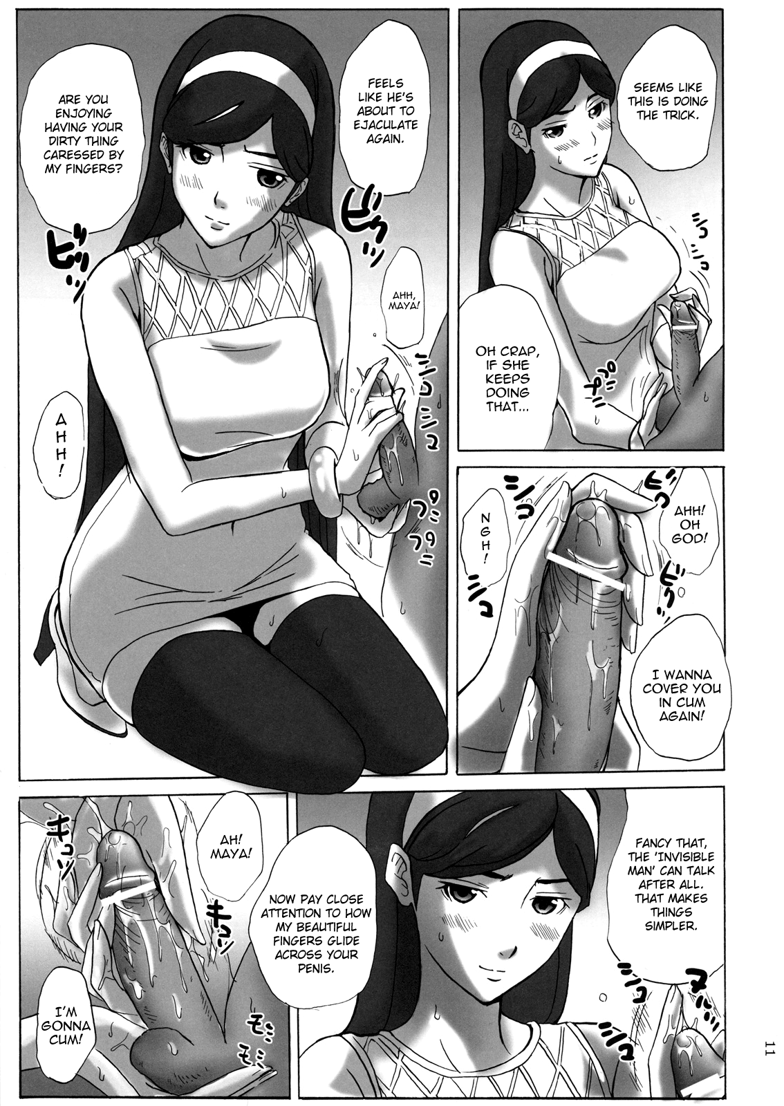 Grudge blue book report number 13 page 10 full