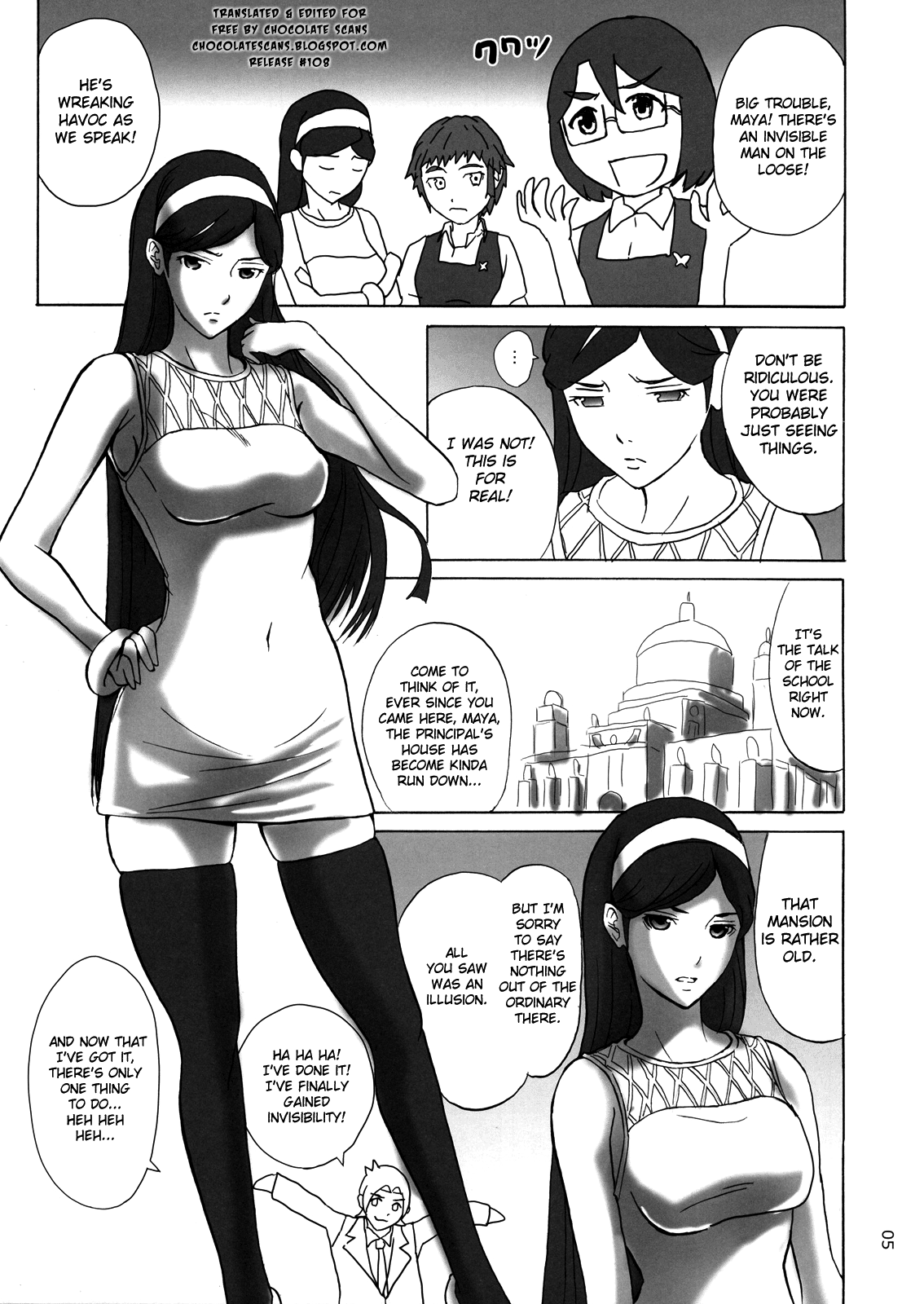 Grudge blue book report number 13 page 4 full