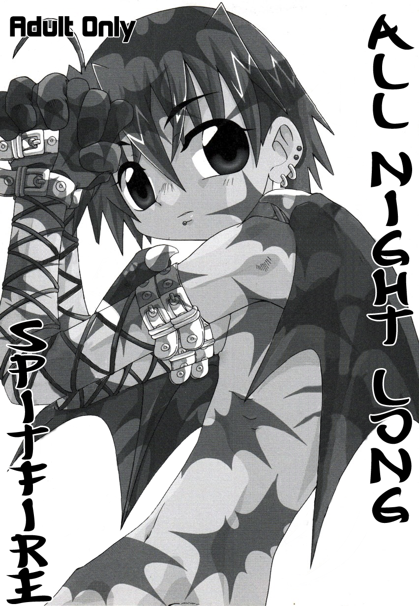 Spitfire 30: All Night Long page 1 full