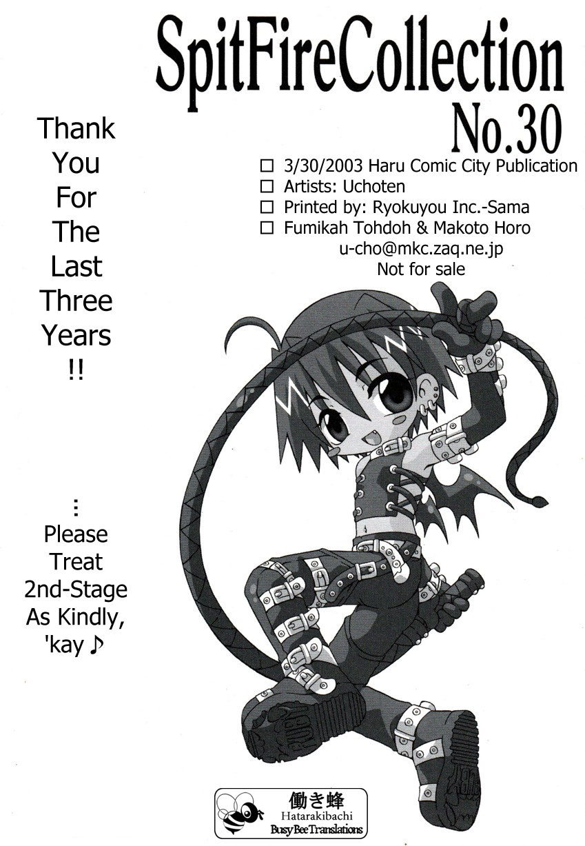 Spitfire 30: All Night Long page 8 full