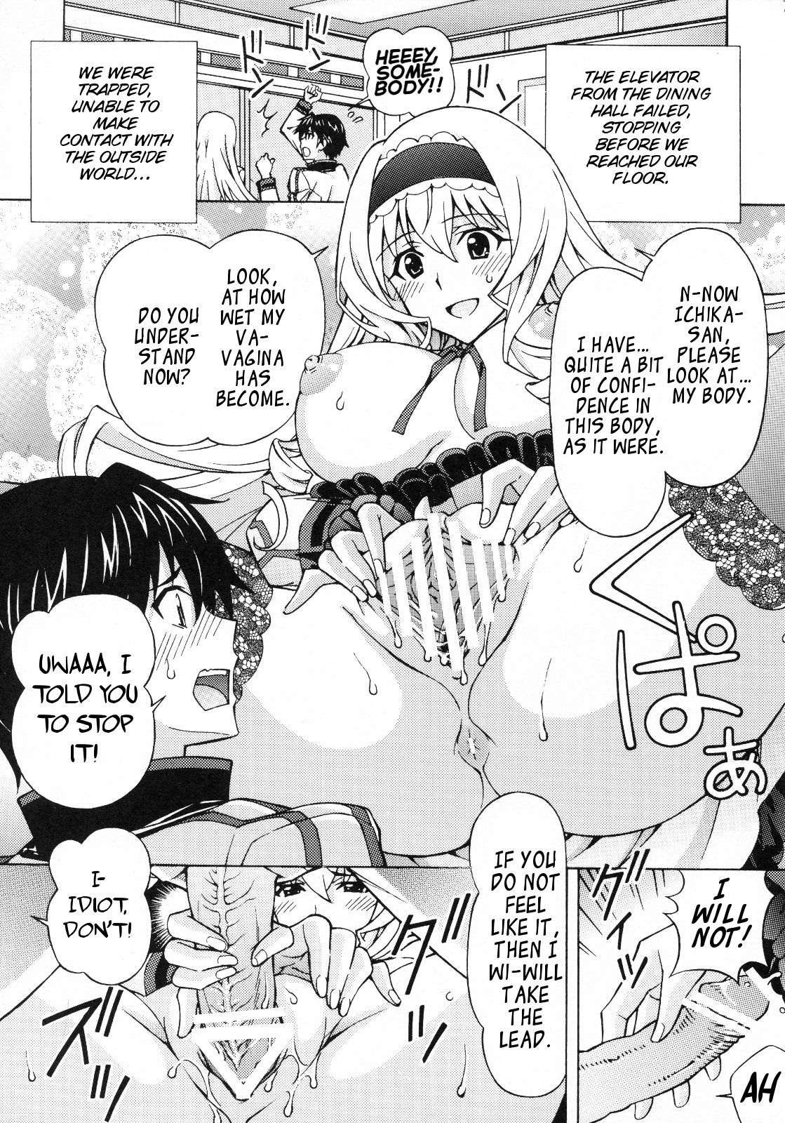 Ichika Kimochi Ii Koto Shite Ageru | Ichika I'll Make You Feel Good page 6 full
