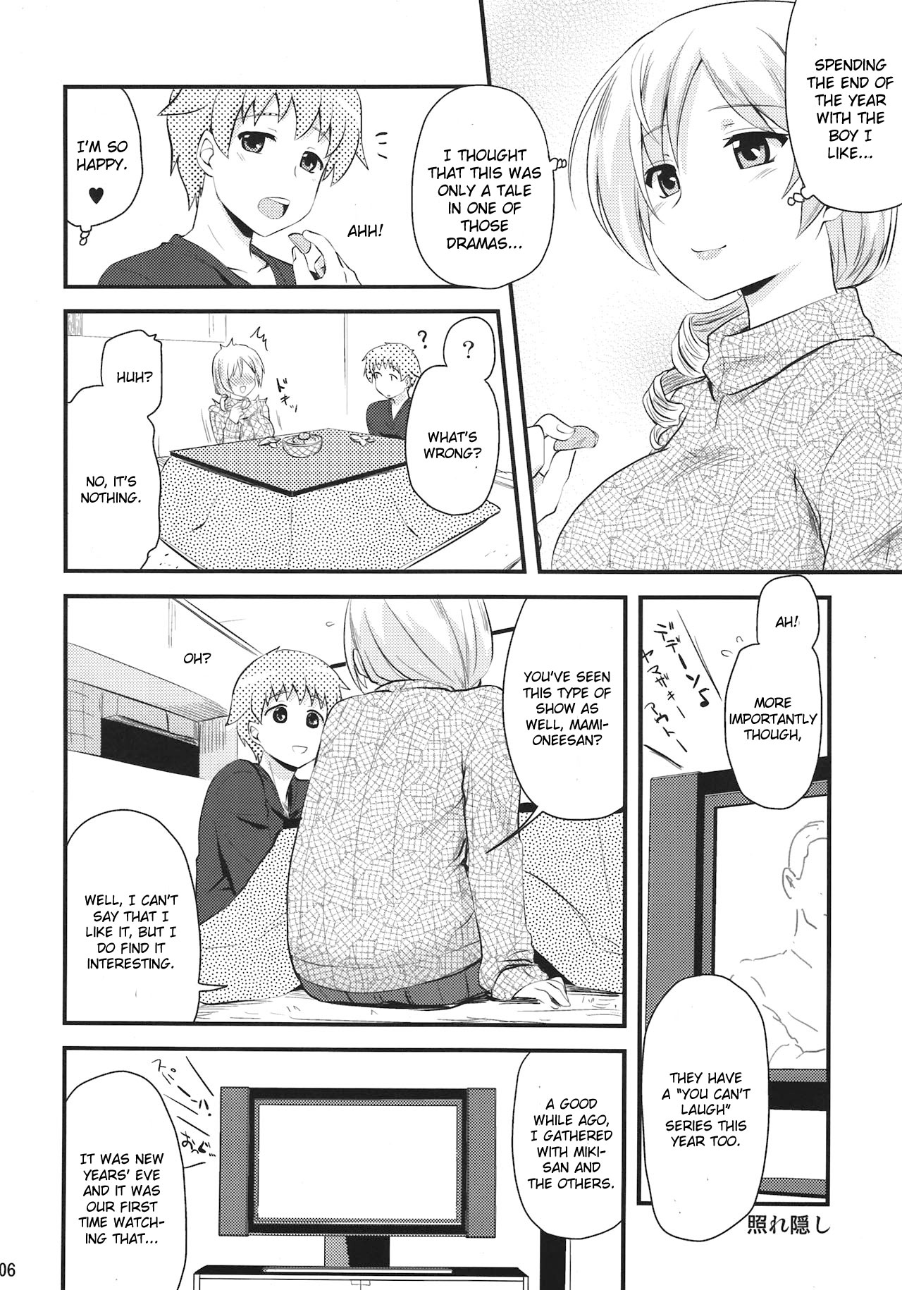 Tomoe Mami  to Takkun page 6 full