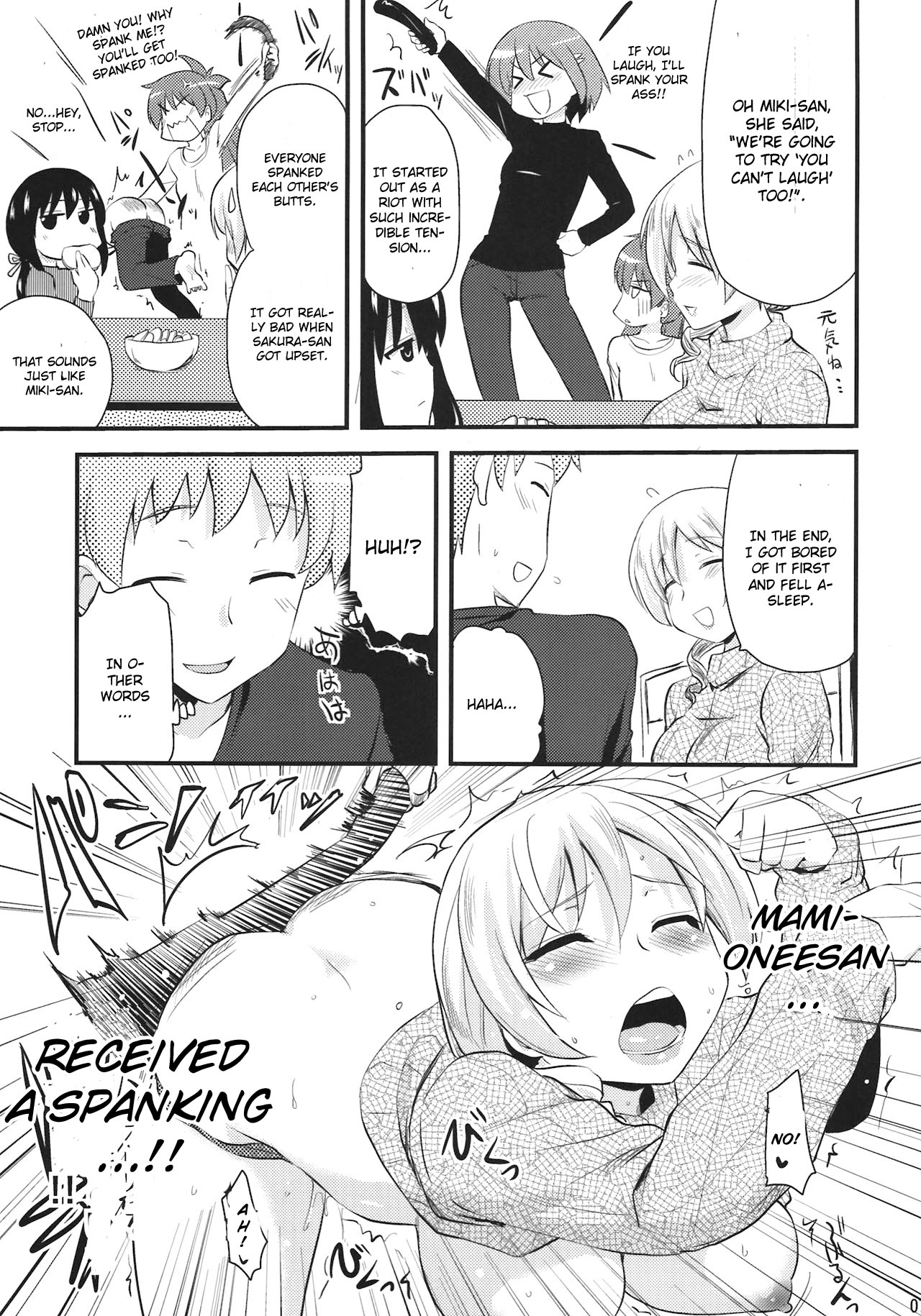 Tomoe Mami  to Takkun page 7 full