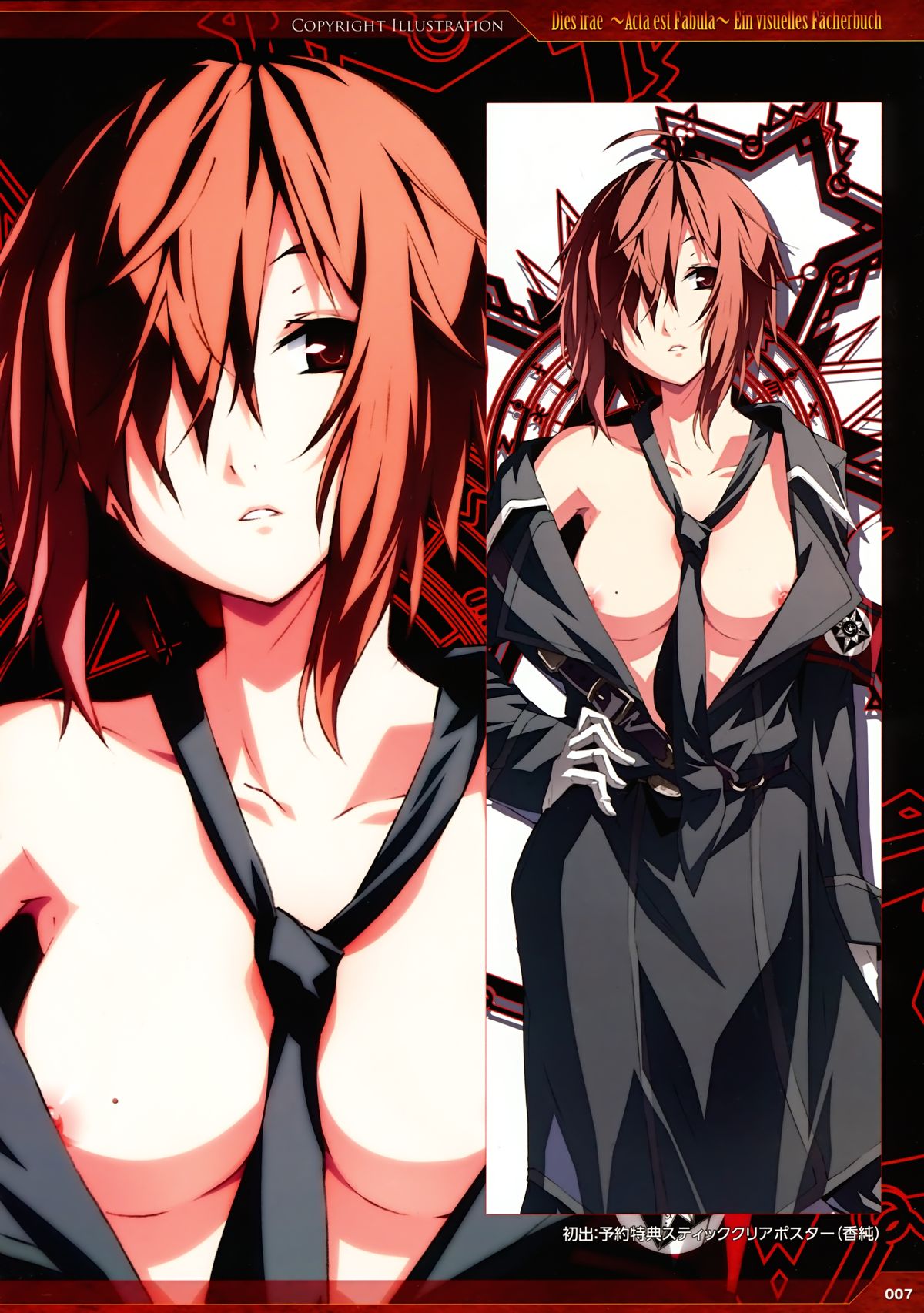 Dies irae Visual Fanbook - Red Book page 6 full