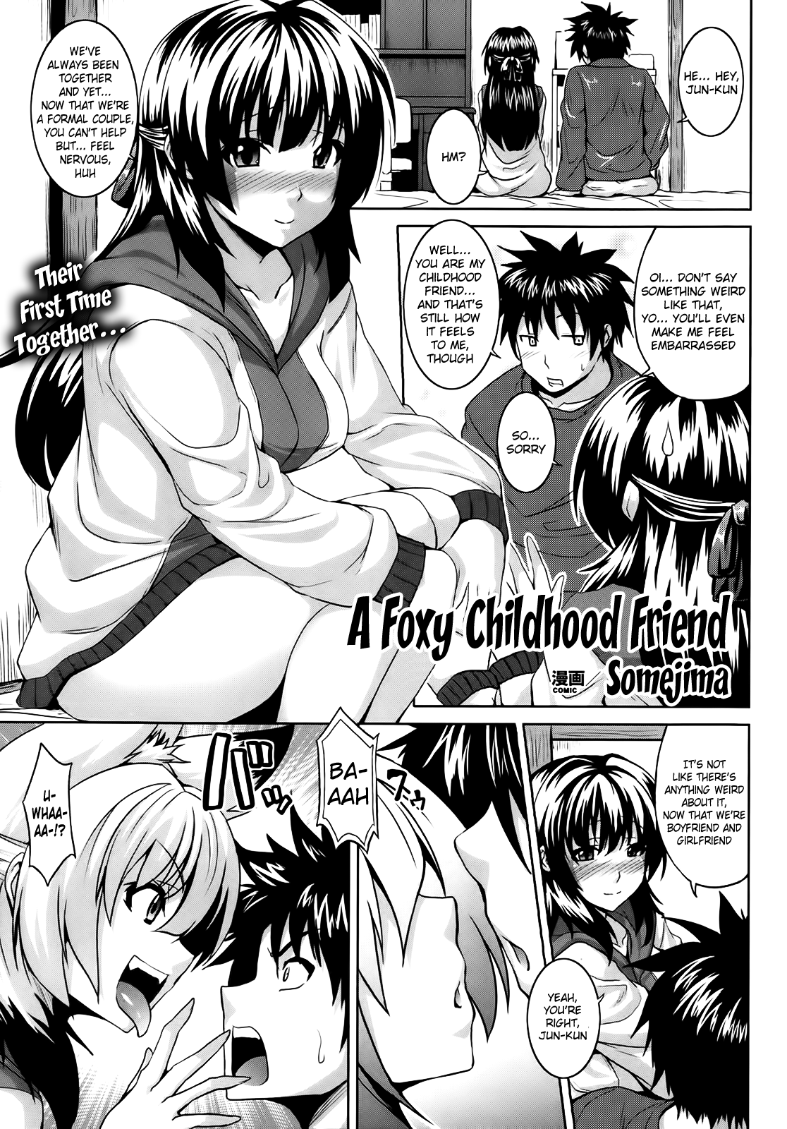 Kitsune no Osananajimi | A Foxy Childhood Friend page 1 full