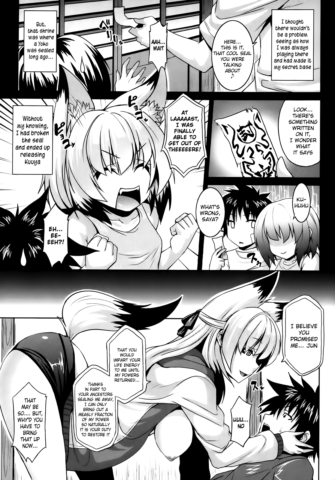 Kitsune no Osananajimi | A Foxy Childhood Friend page 3 full