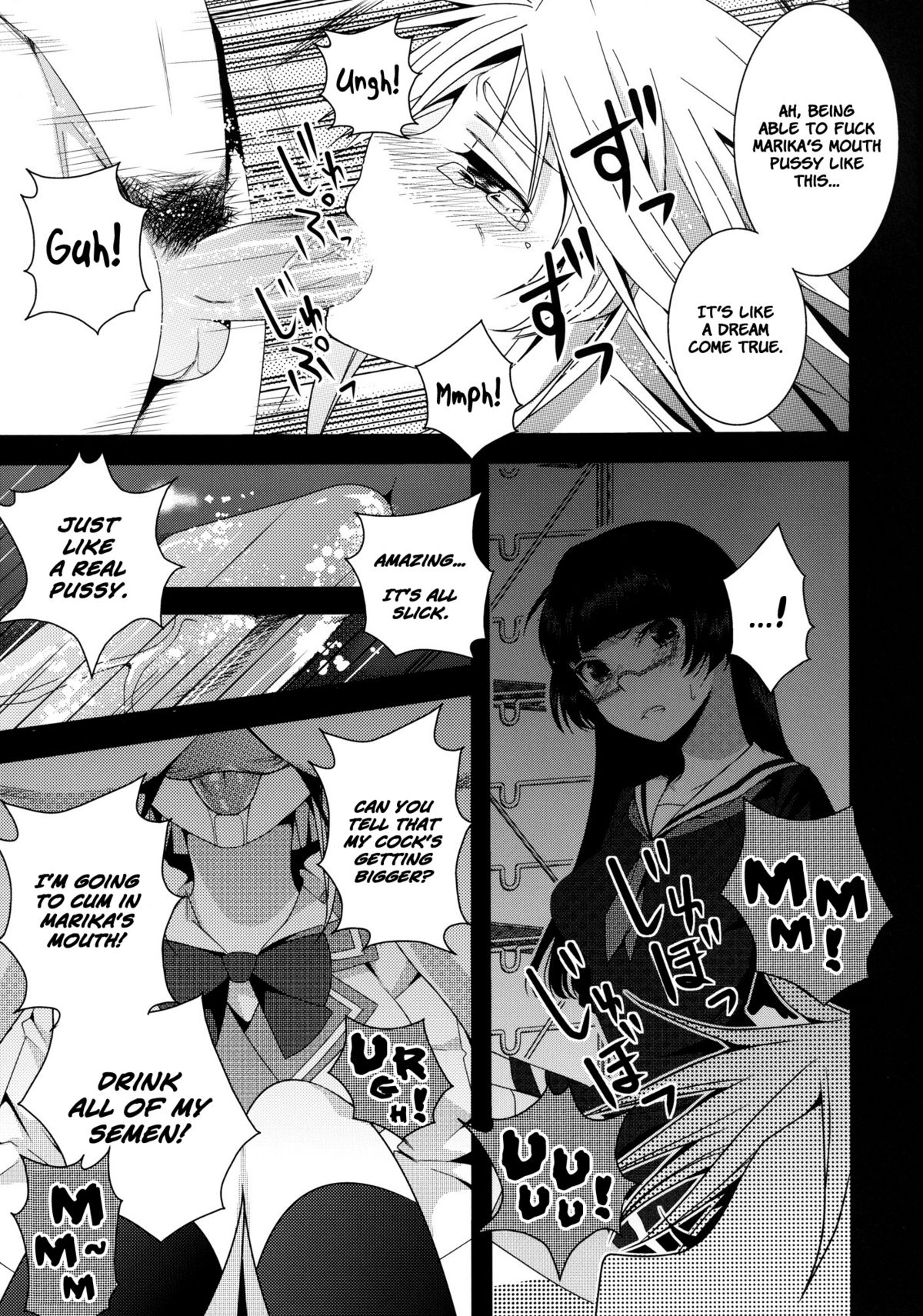 Despair☠Pirates   =LWB= page 7 full