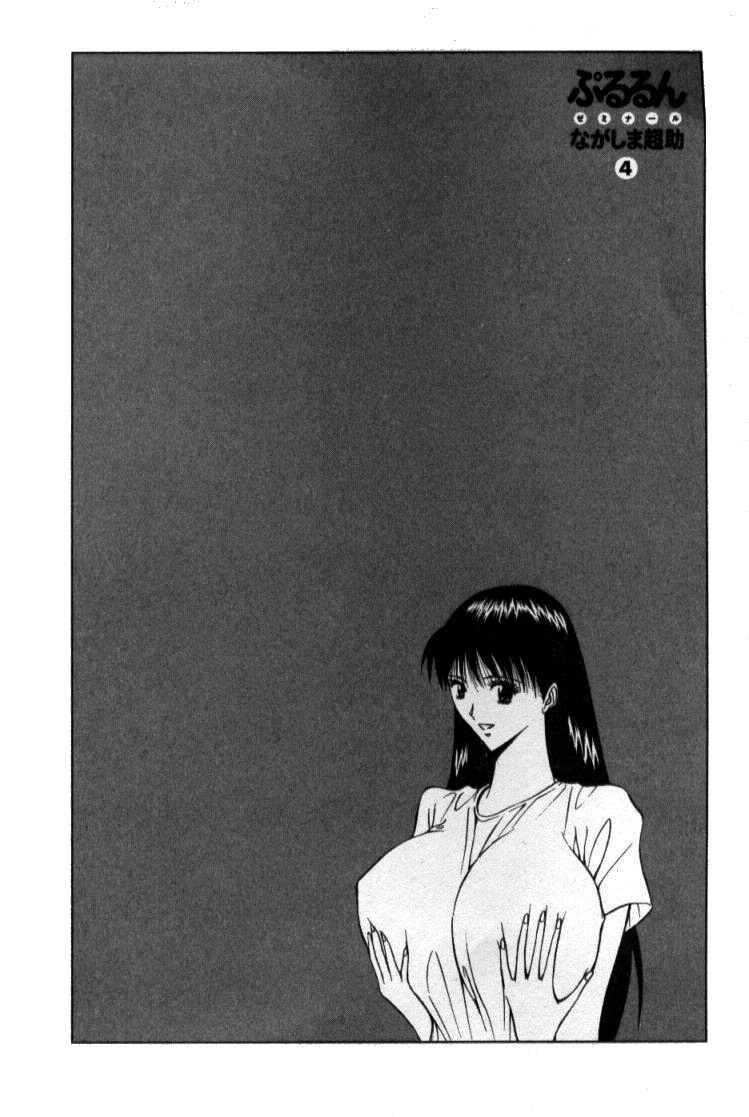 Pururun Seminar 4 page 8 full