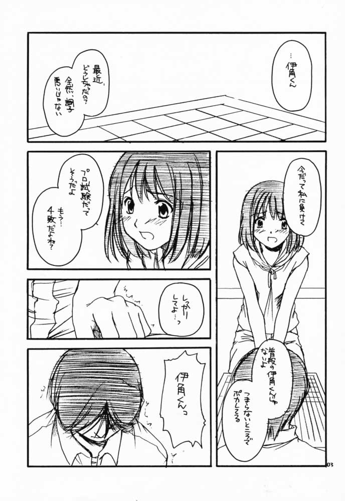 D.L.Action 02 page 2 full