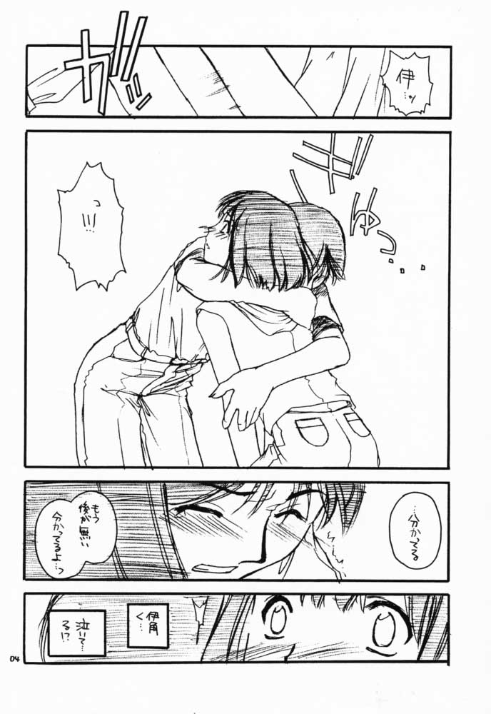 D.L.Action 02 page 3 full