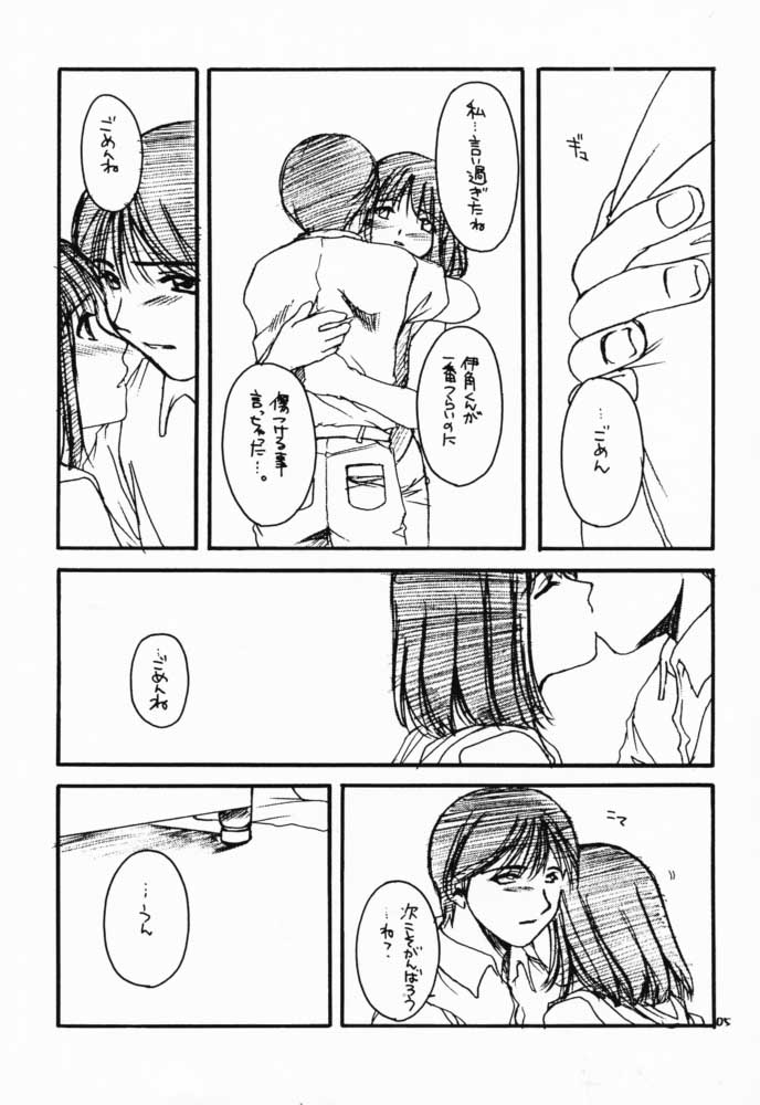 D.L.Action 02 page 4 full