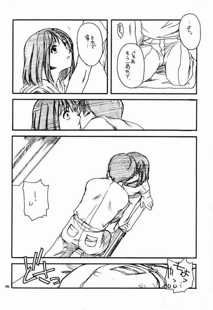 D.L.Action 02 page 5 full