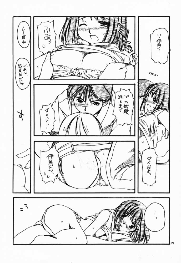 D.L.Action 02 page 6 full