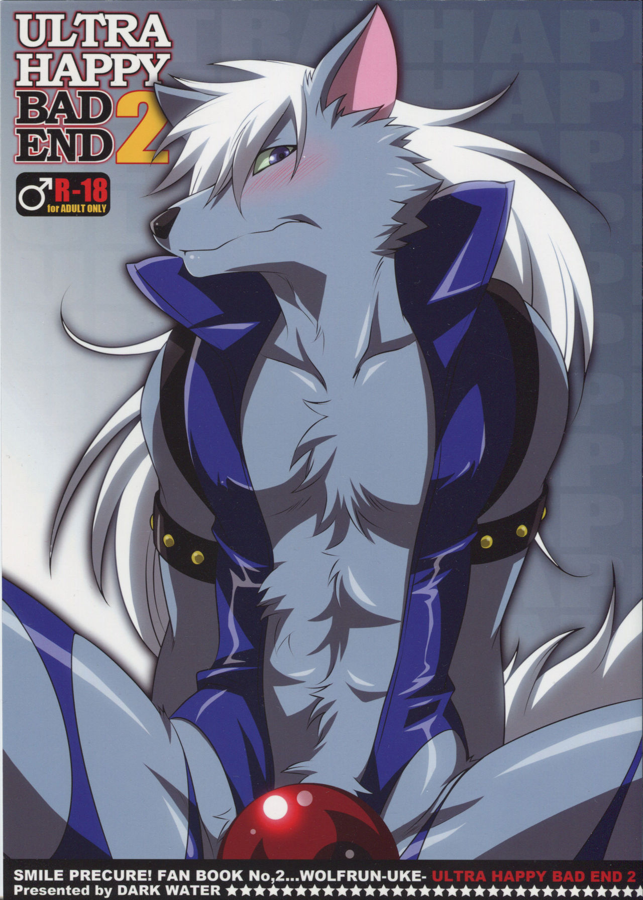 ULTRA HAPPY BAD END 2 page 1 full