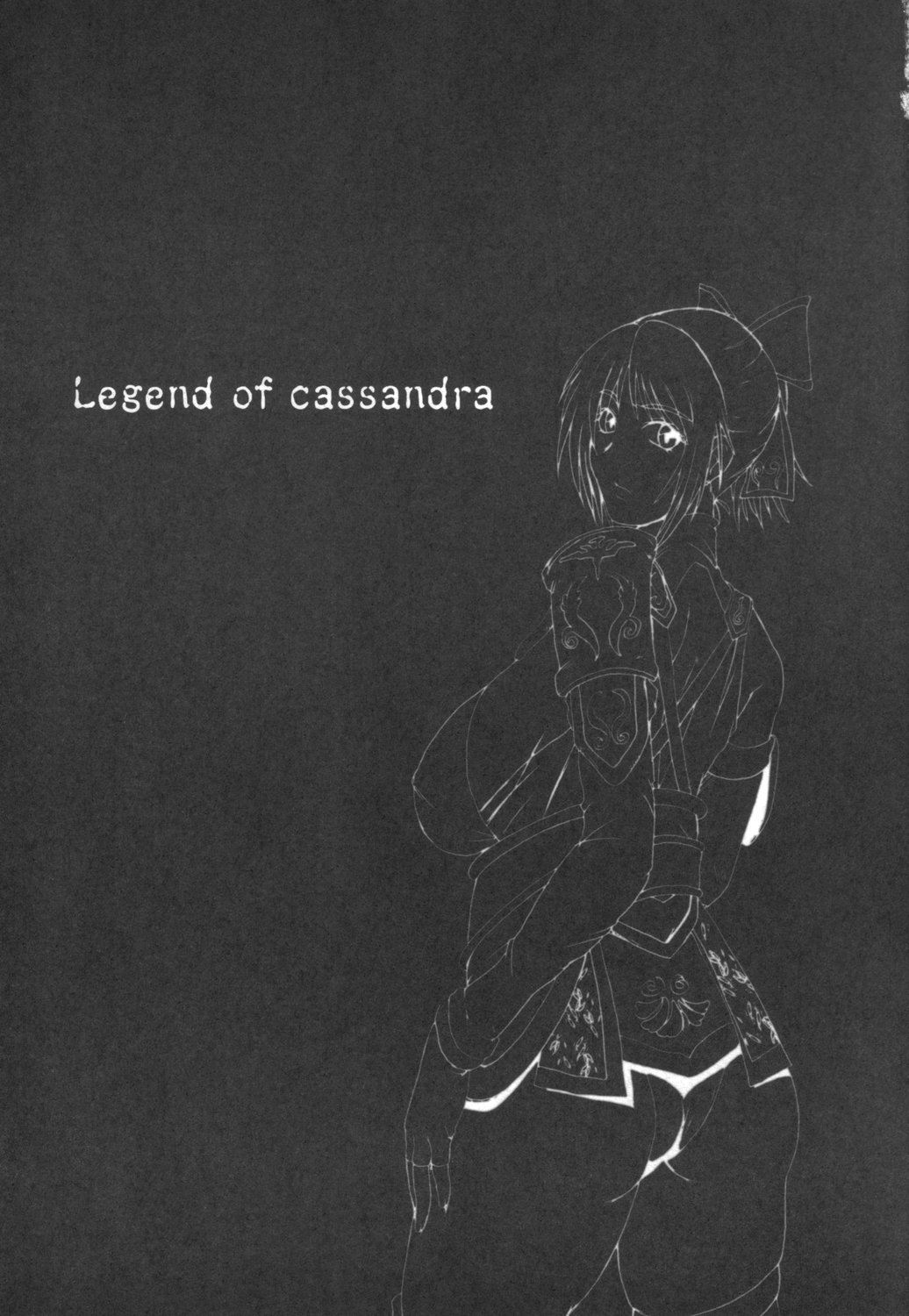 Cassandra Densetsu | Legend of Cassandra page 2 full