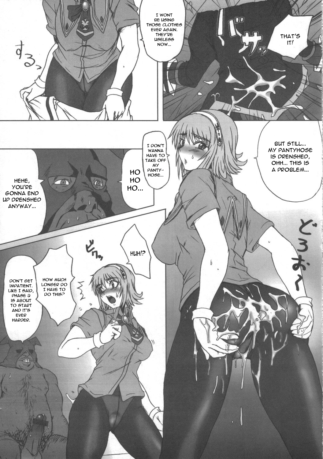 Cassandra Densetsu | Legend of Cassandra page 8 full