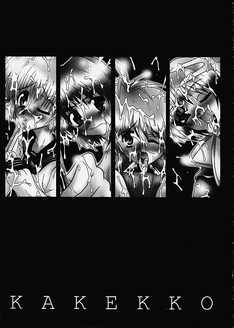 kakekko party page 6 full