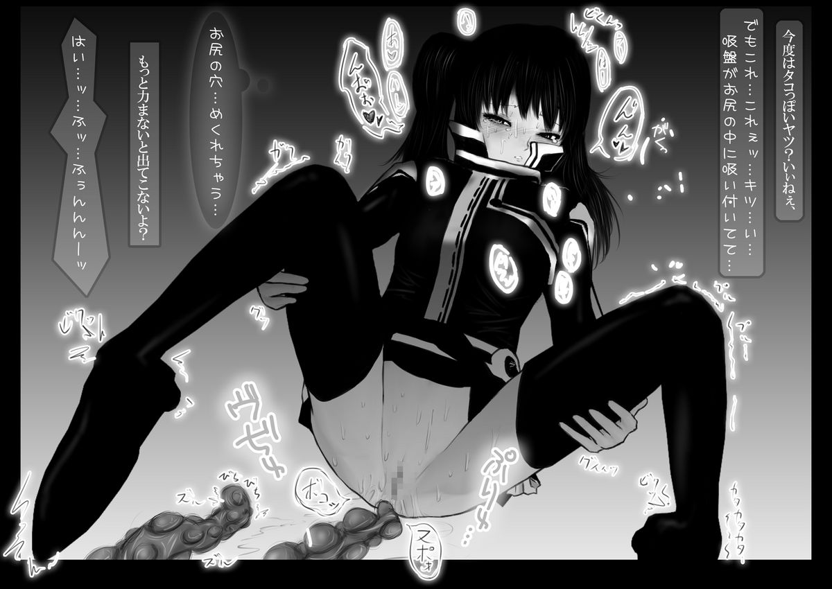 SevenDeadlySins II page 6 full