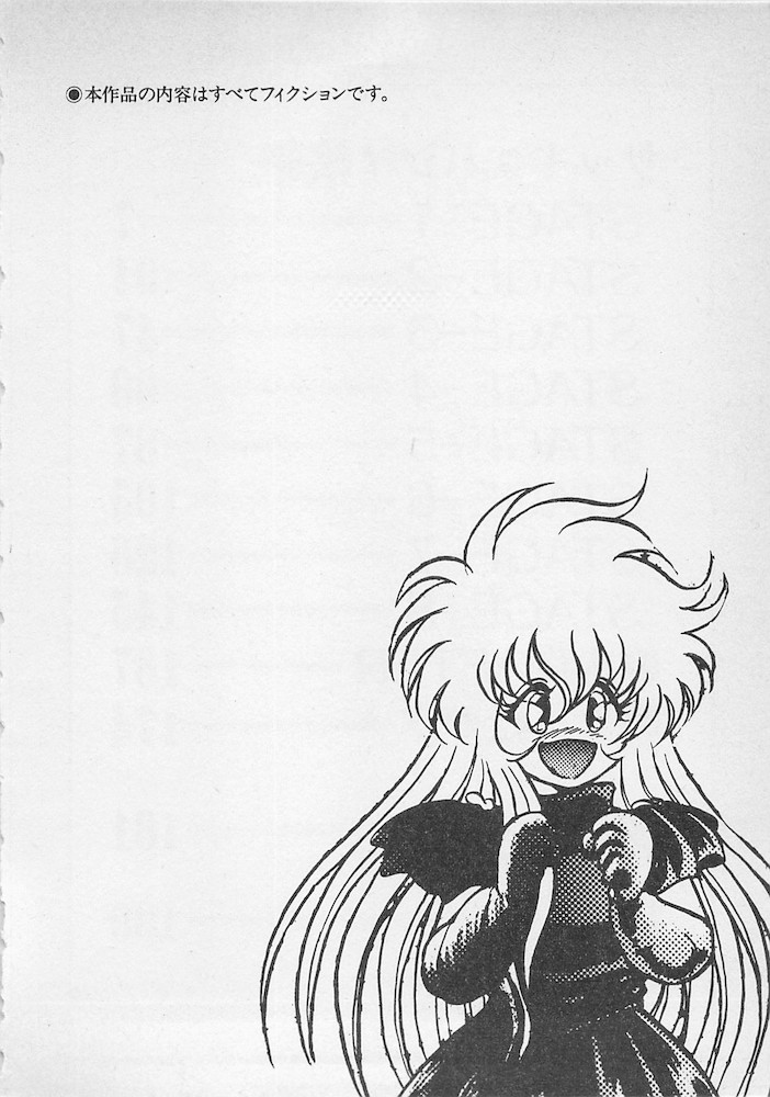 Stop Motion page 7 full