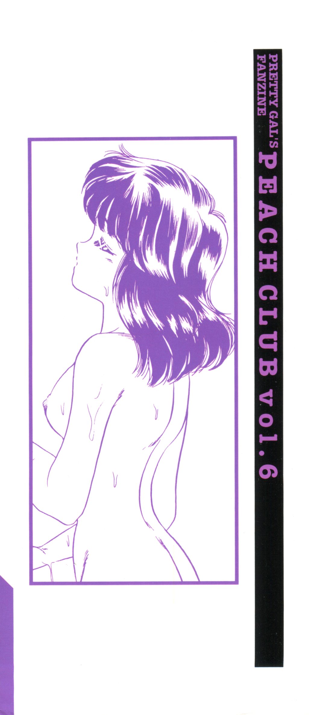 Bishoujo Doujin Peach Club - Pretty Gal's Fanzine Peach Club 6 page 3 full