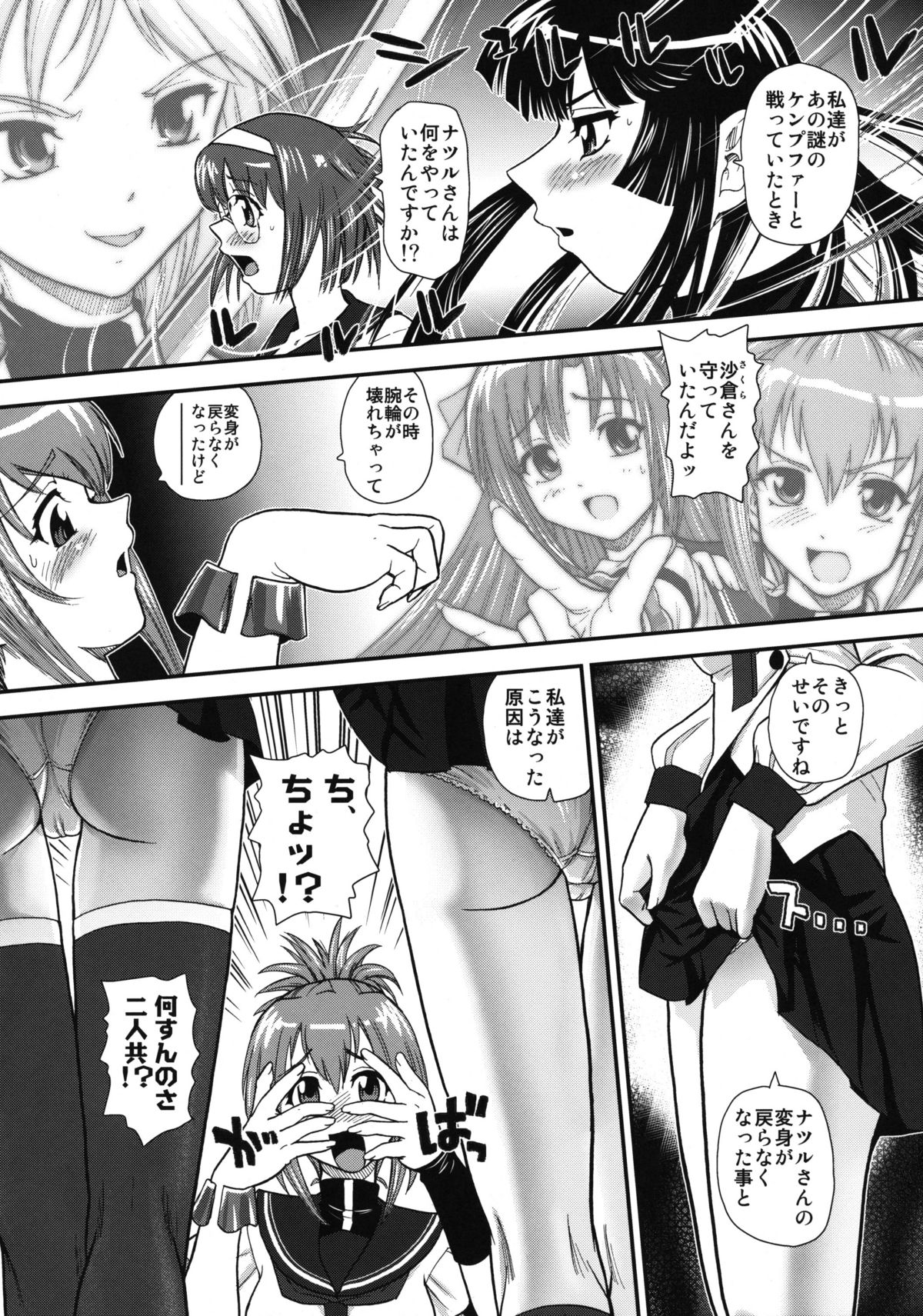 Mein Kampf page 4 full