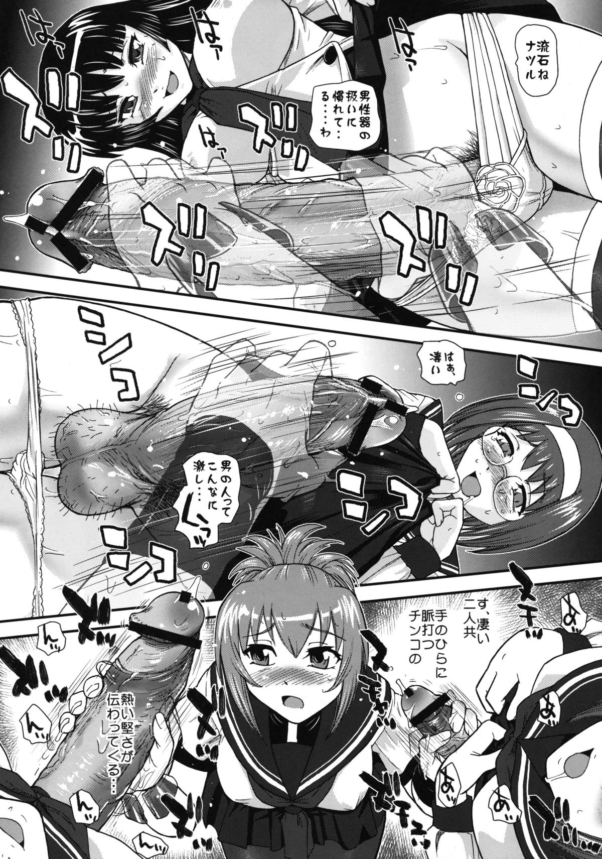 Mein Kampf page 8 full