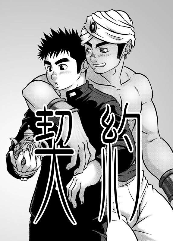 Past side page 3 full