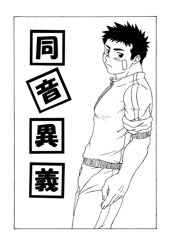 Past side page 4 full