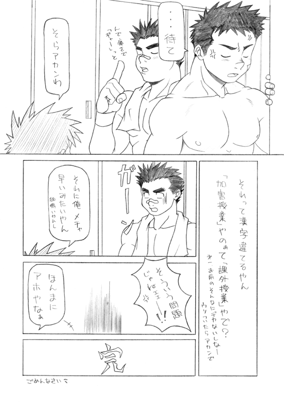 Past side page 9 full