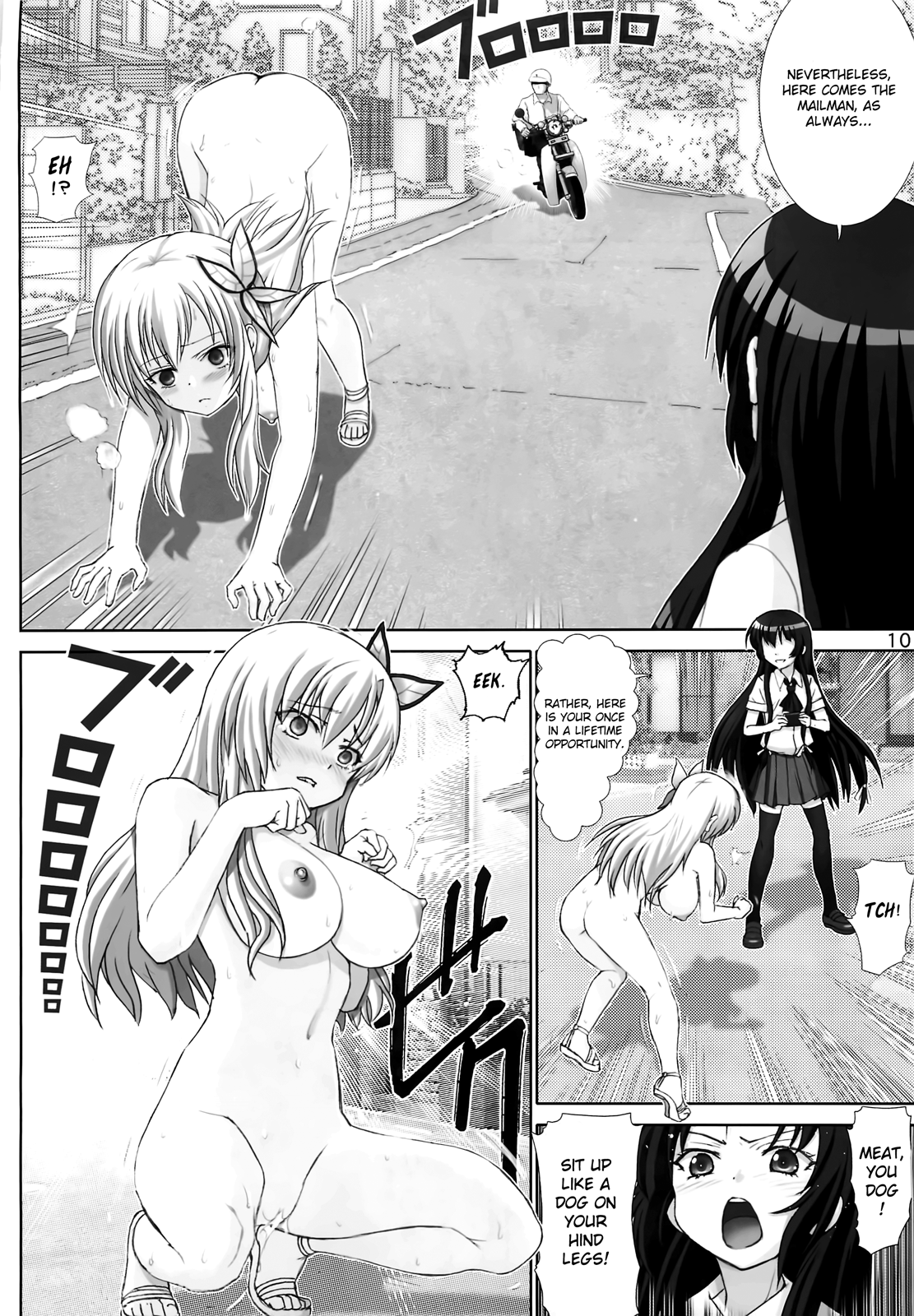 Sena no Ingi | Sena's Erotic Display page 9 full