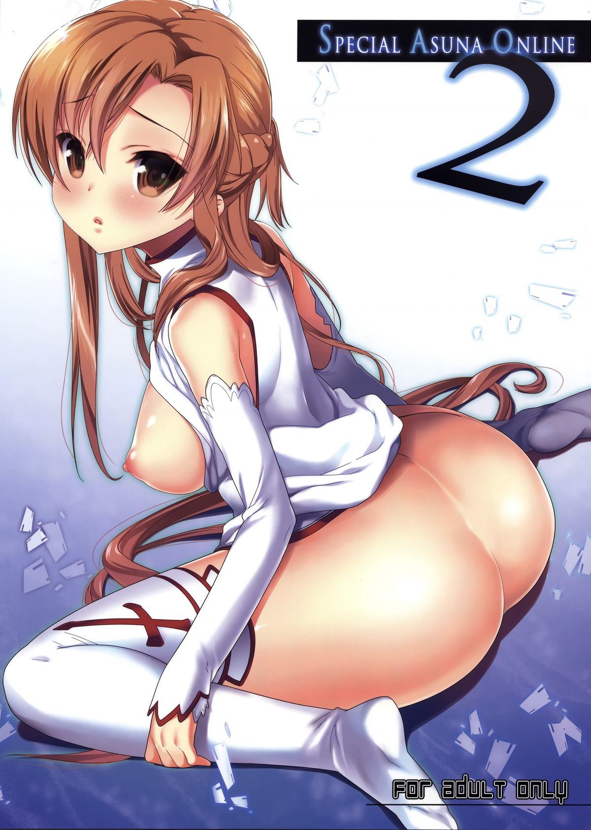 SPECIAL ASUNA ONLINE 2 page 1 full