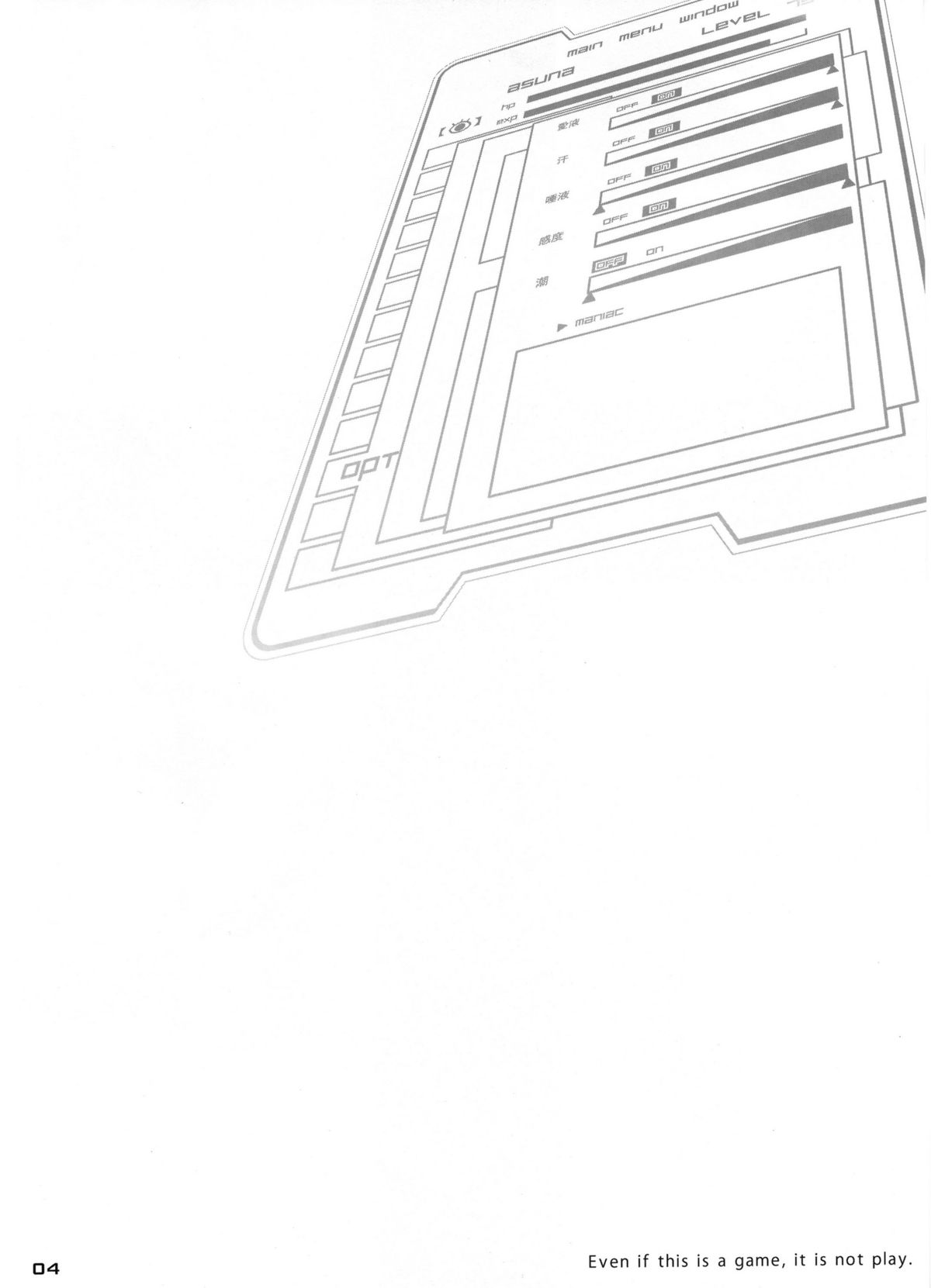 SPECIAL ASUNA ONLINE 2 page 3 full