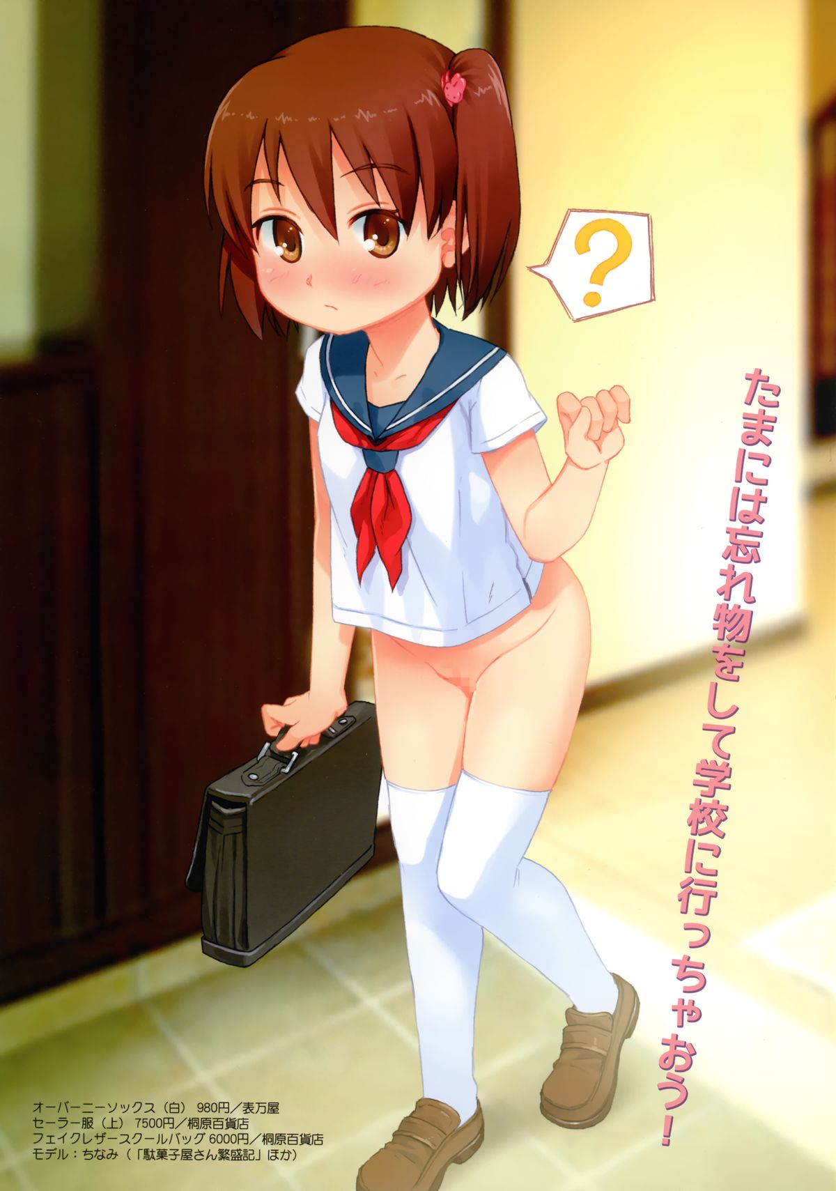 Overknee Socks Catalog page 2 full