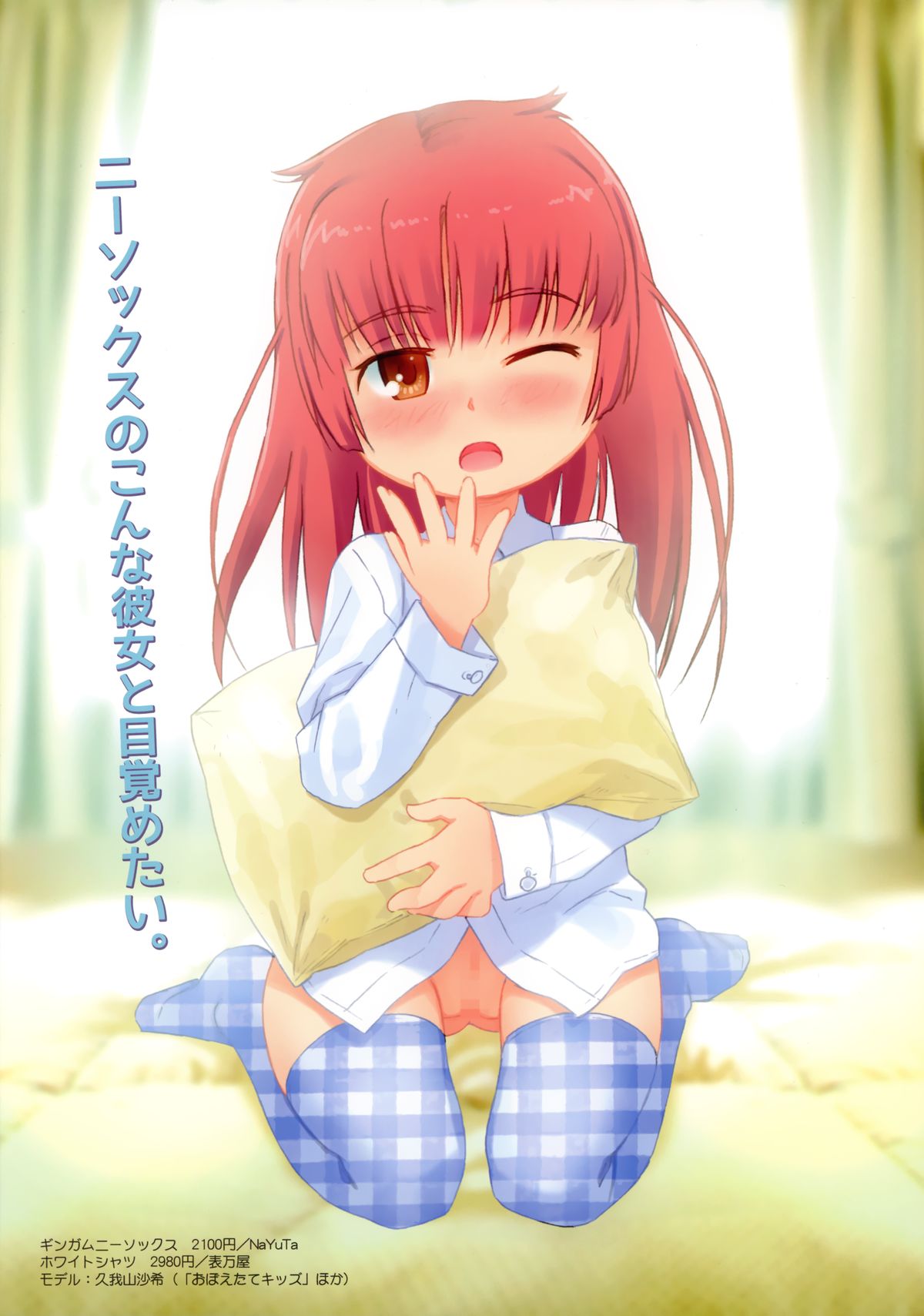 Overknee Socks Catalog page 3 full