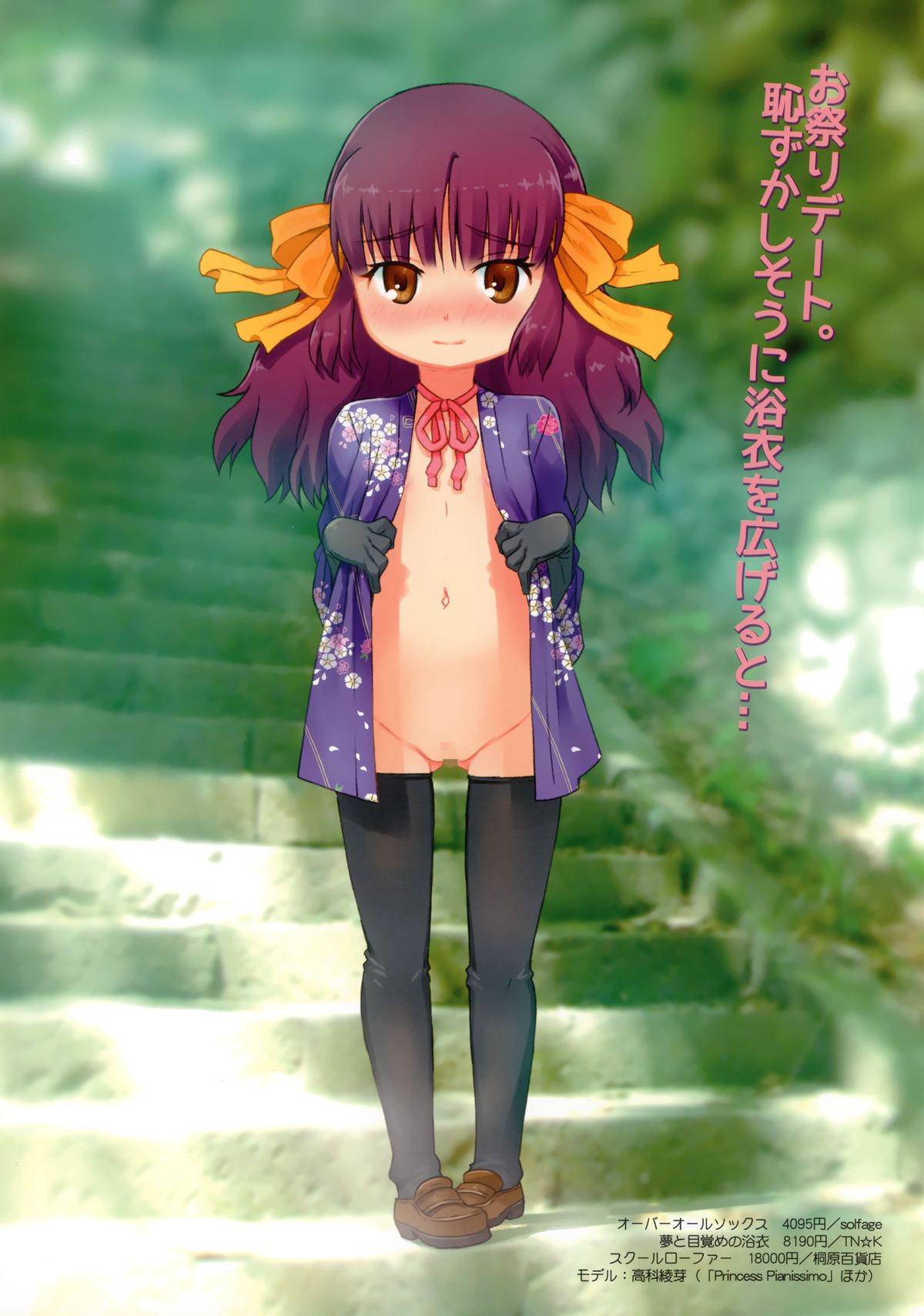 Overknee Socks Catalog page 4 full